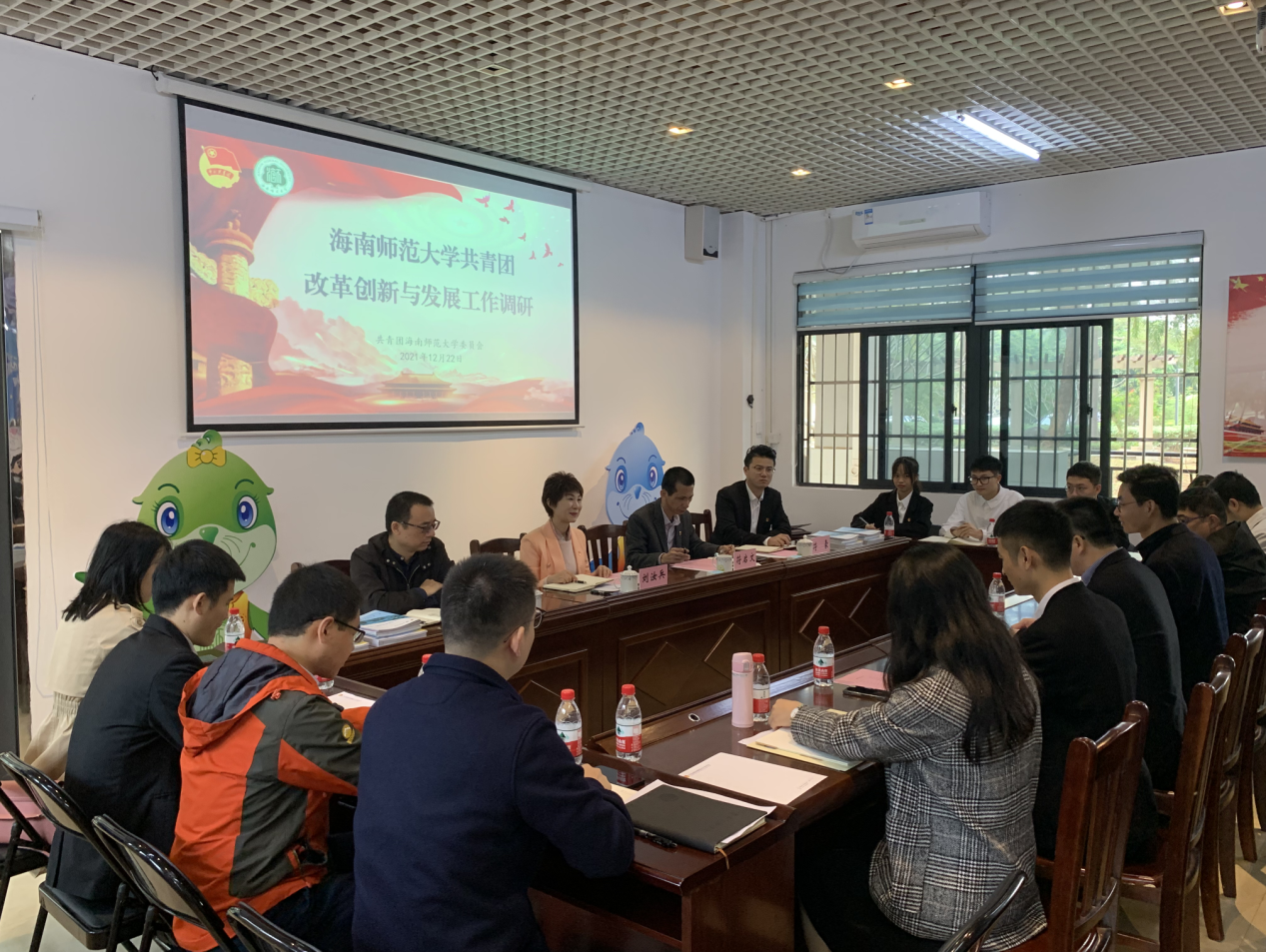 校纪委书记刘汝兵到校团委调研共青团工作