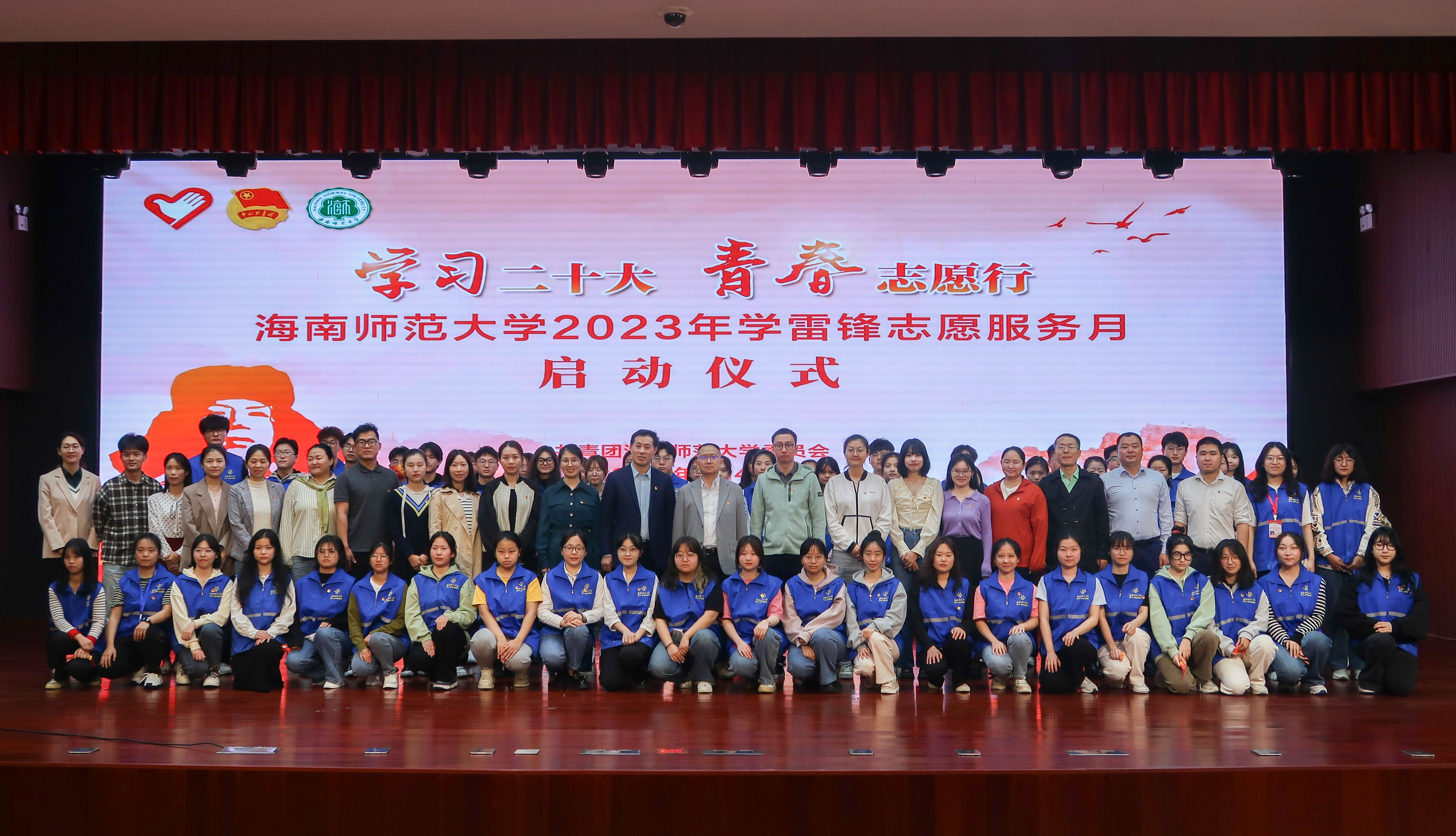 海南师范大学：着力构建榕树实践育人工作体系