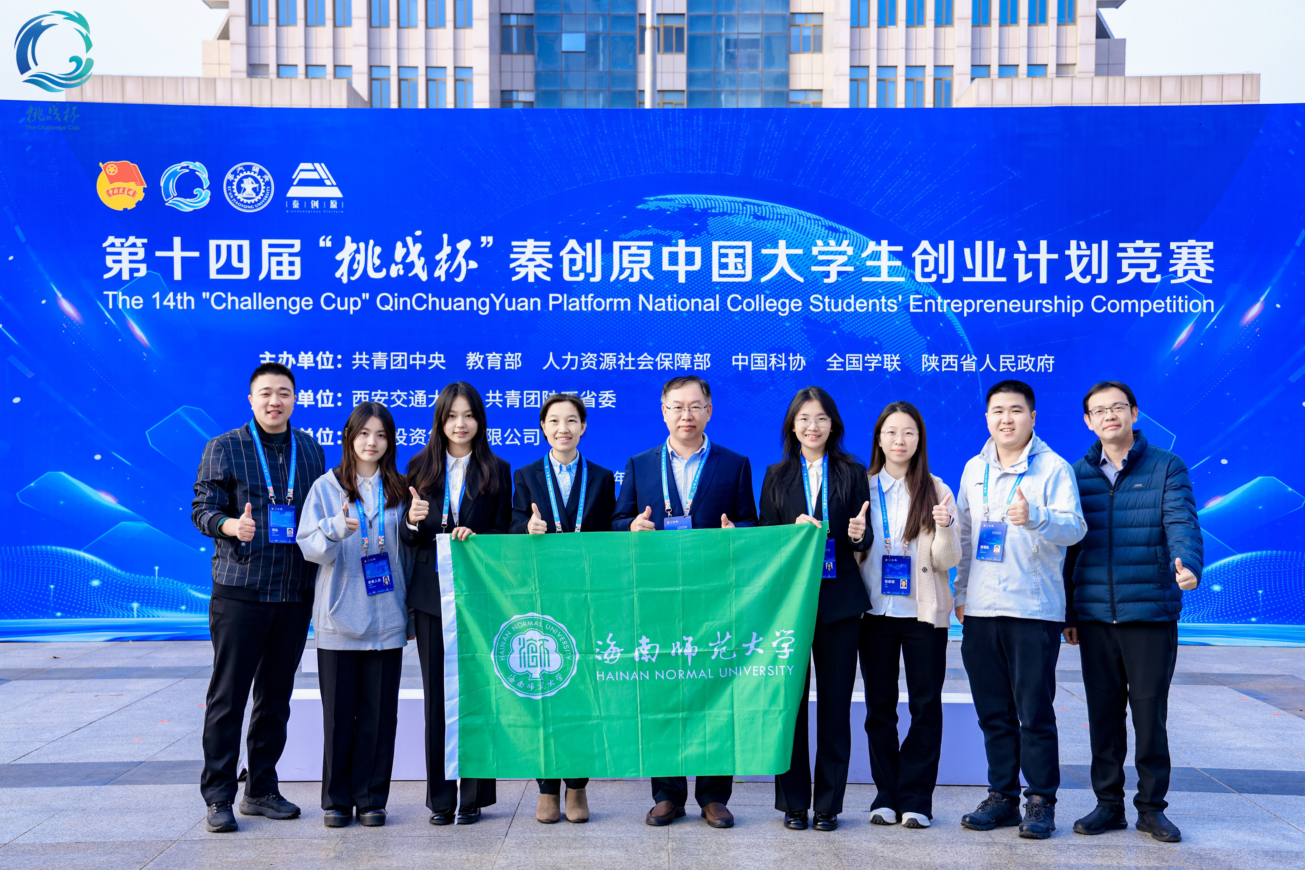 海南师范大学：着力构建榕树实践育人工作体系