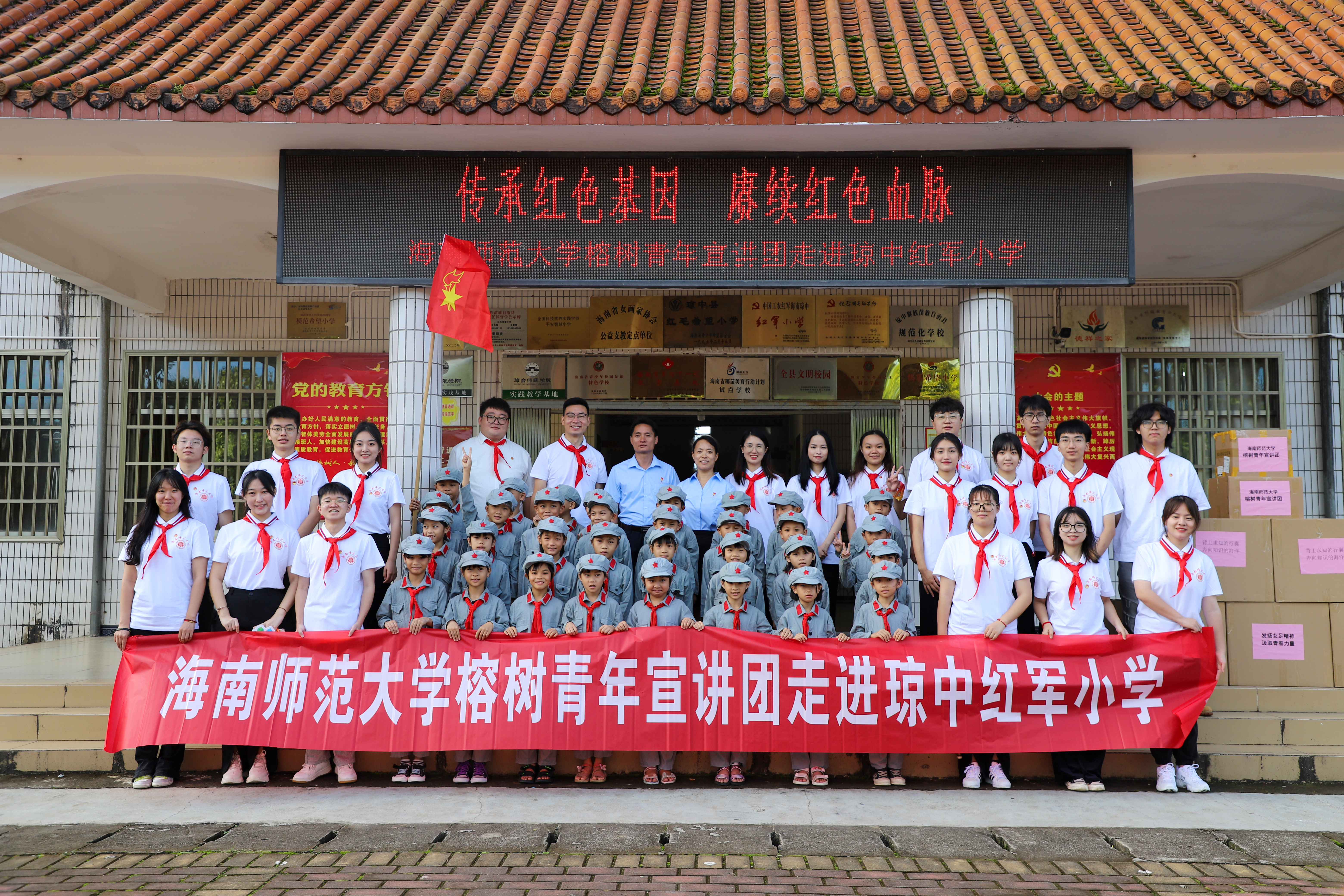 海南师范大学榕树青年宣讲团：这是一场青春与时代的双向奔赴