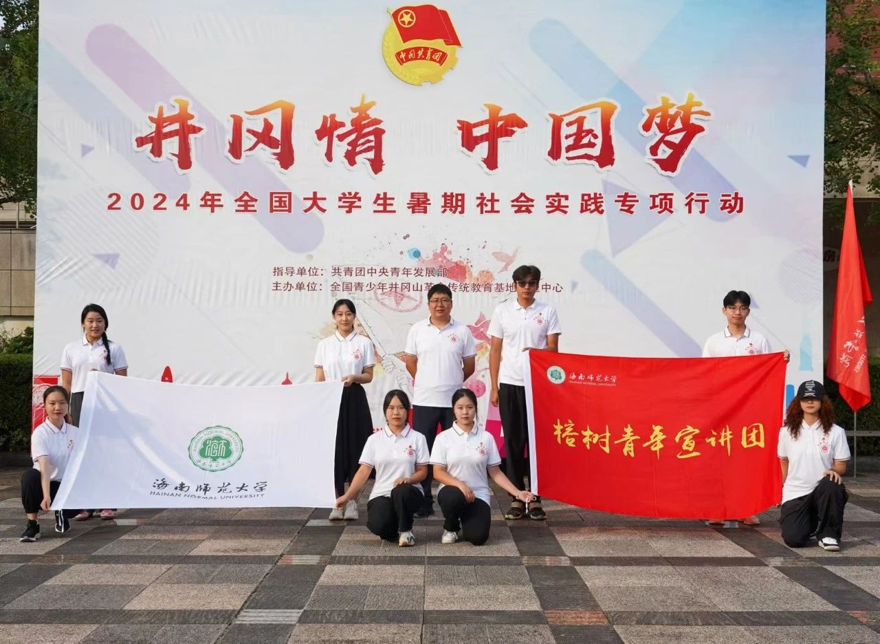 一场追寻信仰的旅程