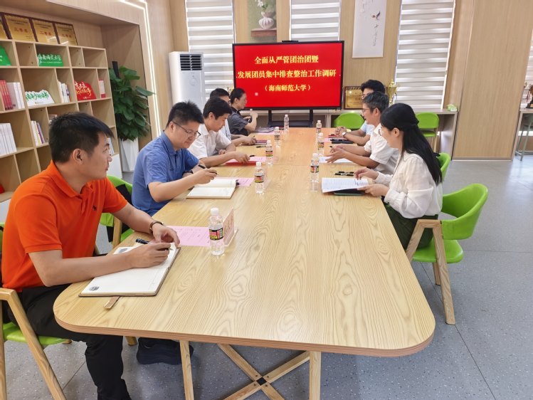 调研组在我校大学生活动中心青年之家开展调研座谈会 调研组在我校大学生活动中心青年之家开展调研座谈会
