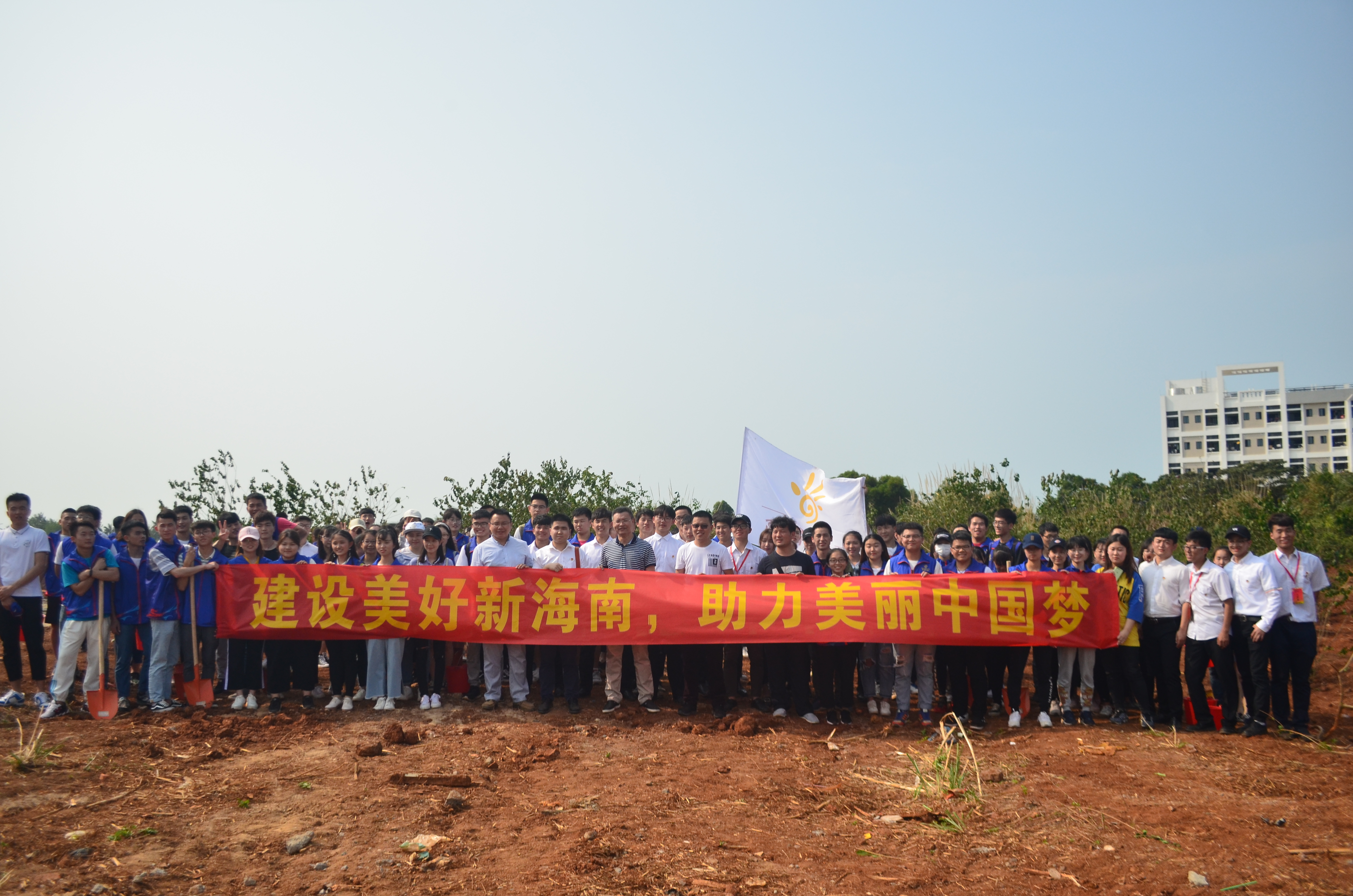 青年之声·海师校团委组织开展生态文明建设活动