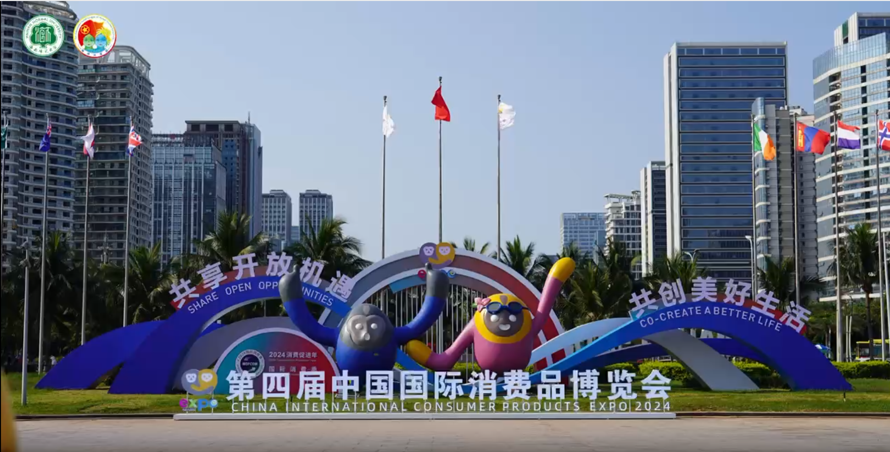 “狮”助消博 “椰”展青春 