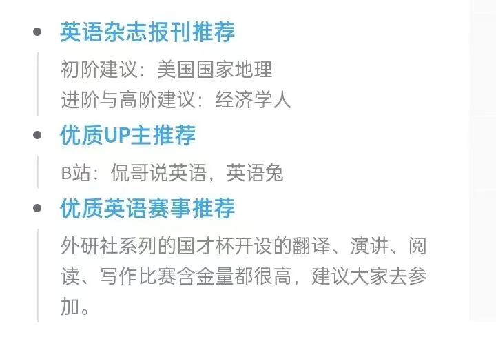 【榕籽之声】季节：山顶很好看，山顶上的景色更好看！
