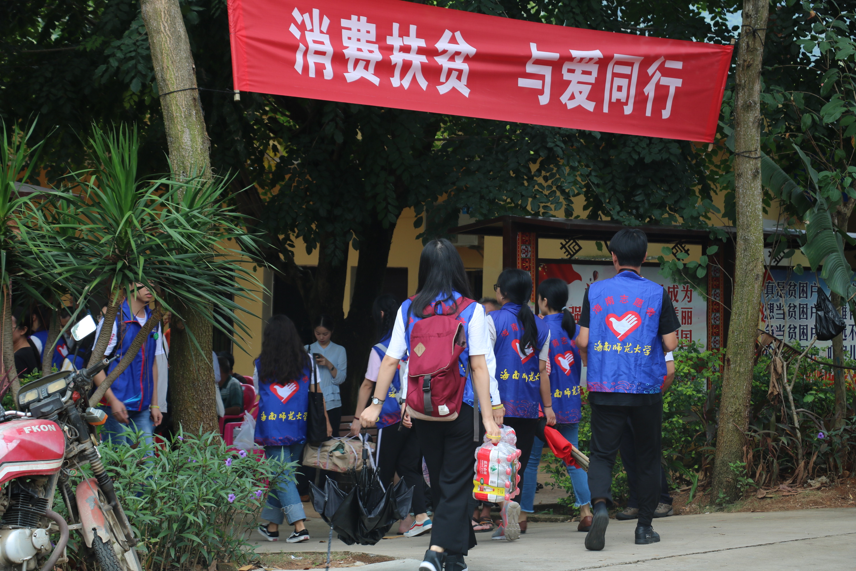 青年之声·校团委开展扶贫日活动
