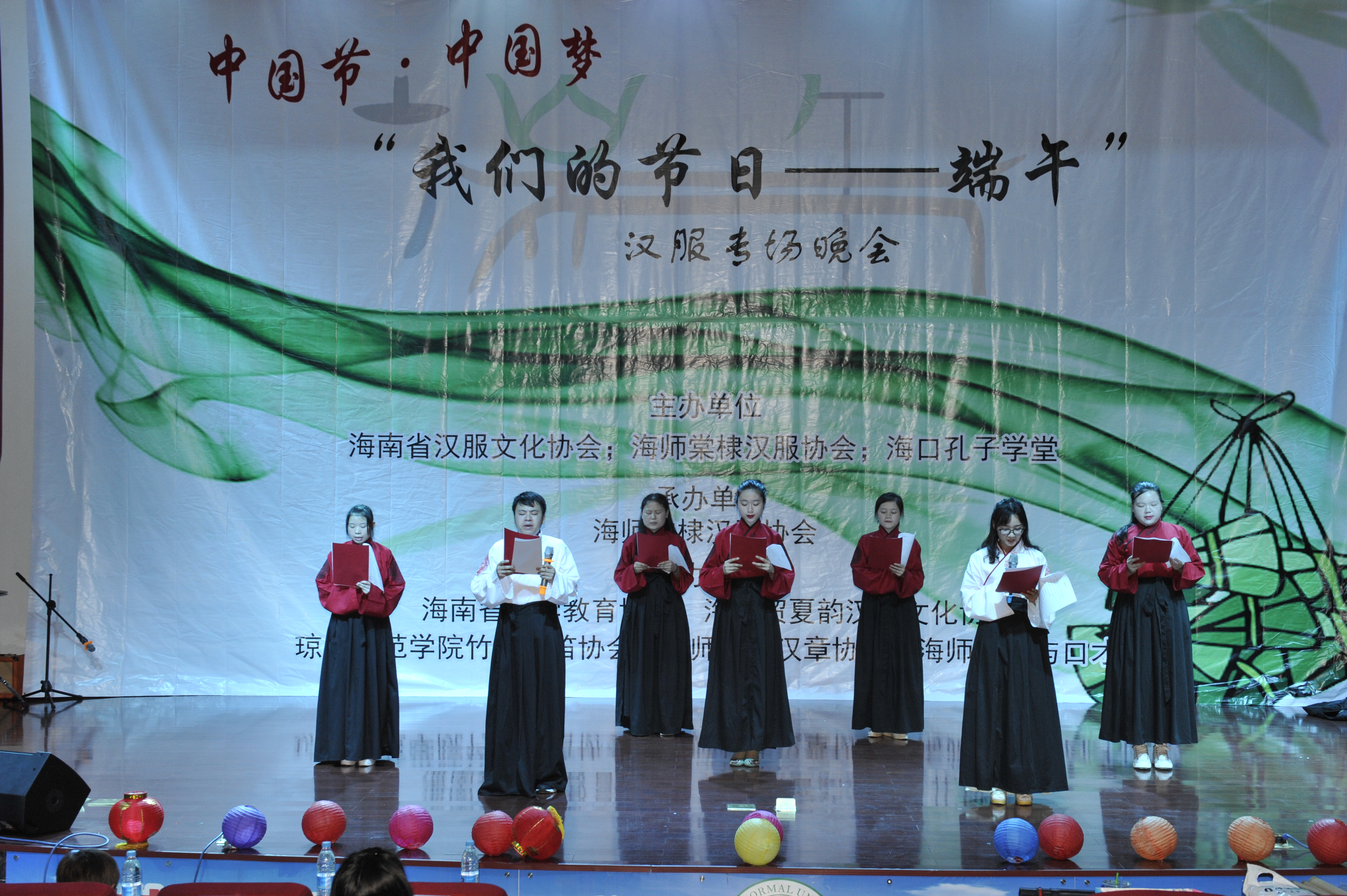 青年之声·我校汉服社举办端午节活动