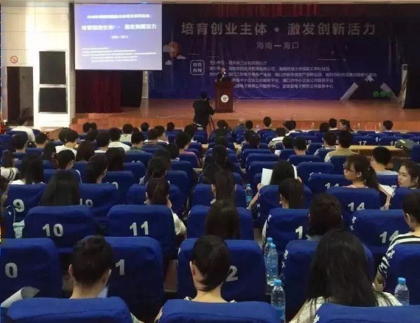 青年之声·海南省学生宪法演讲比赛在我校举行