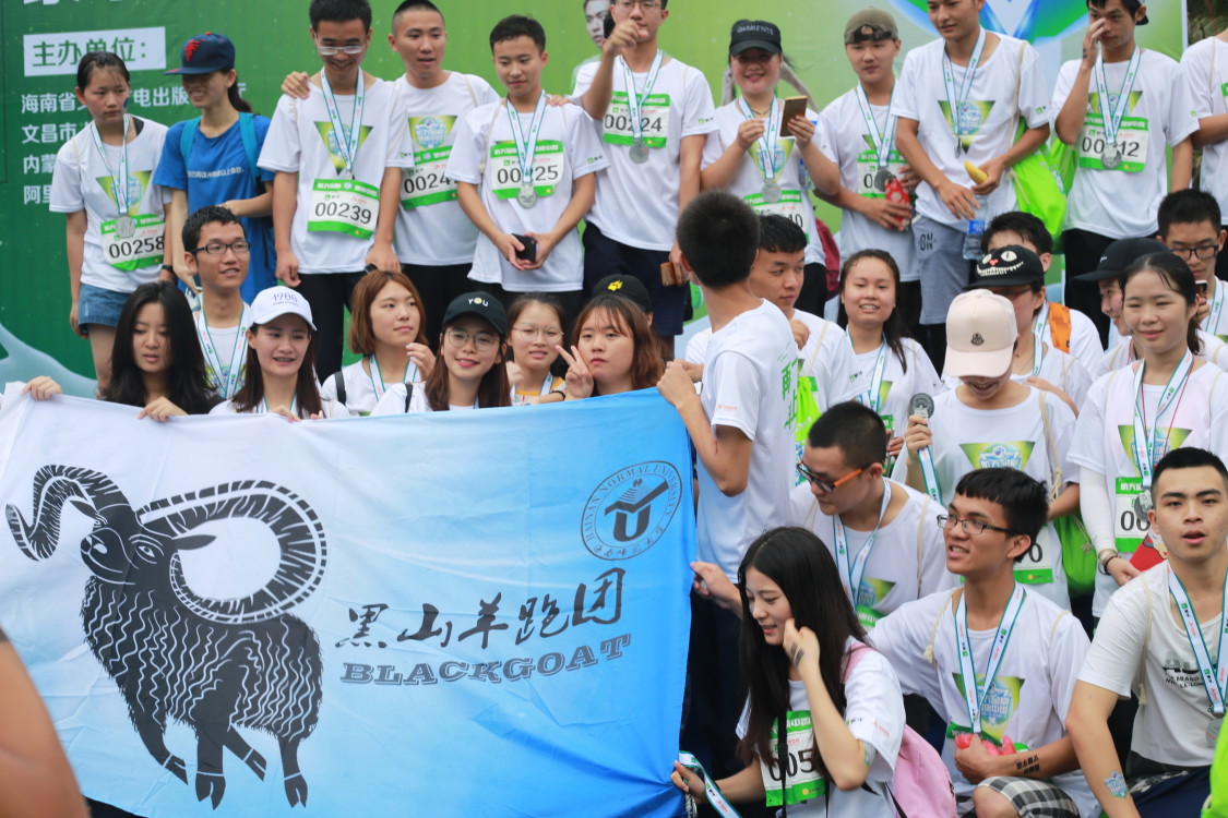 青年之声·我校黑山羊跑团组队参加文昌太空跑