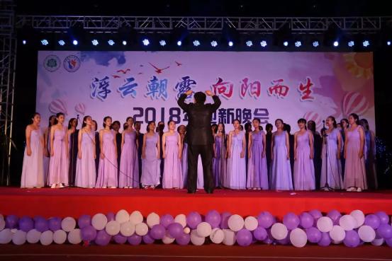 青年之声·校团委、校学生会举行2018级新生迎新晚会