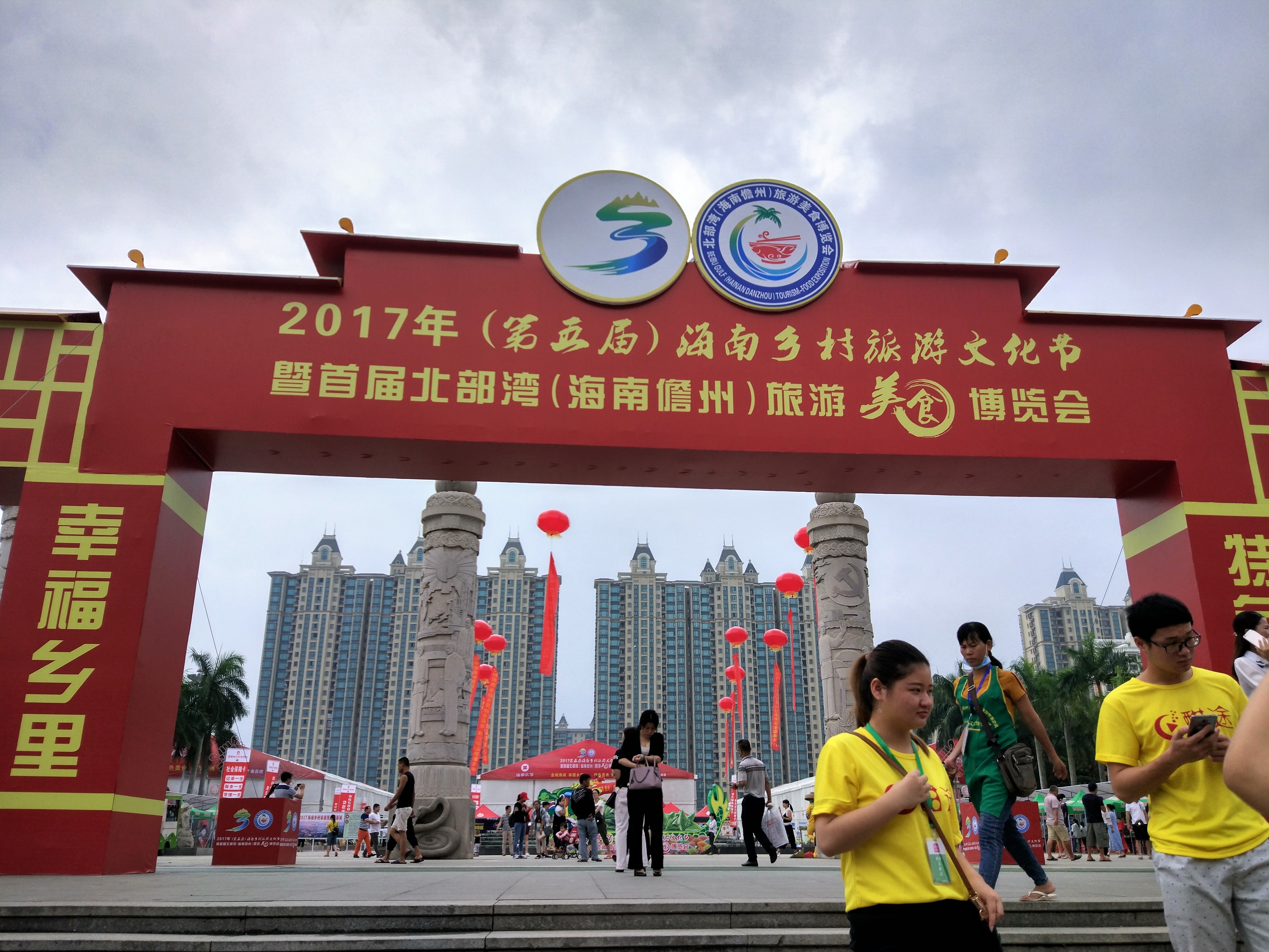 青年之声·我校新闻学子赴儋州开展海南乡村旅游文化节直播活动