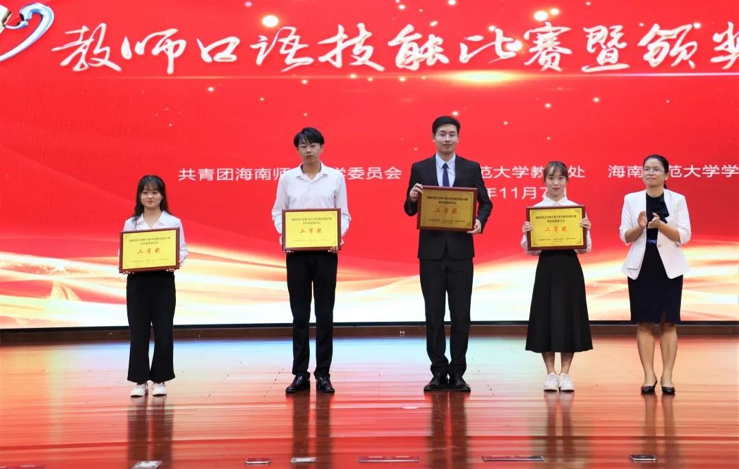 我校大学生教师技能大赛总决赛顺利落下帷幕