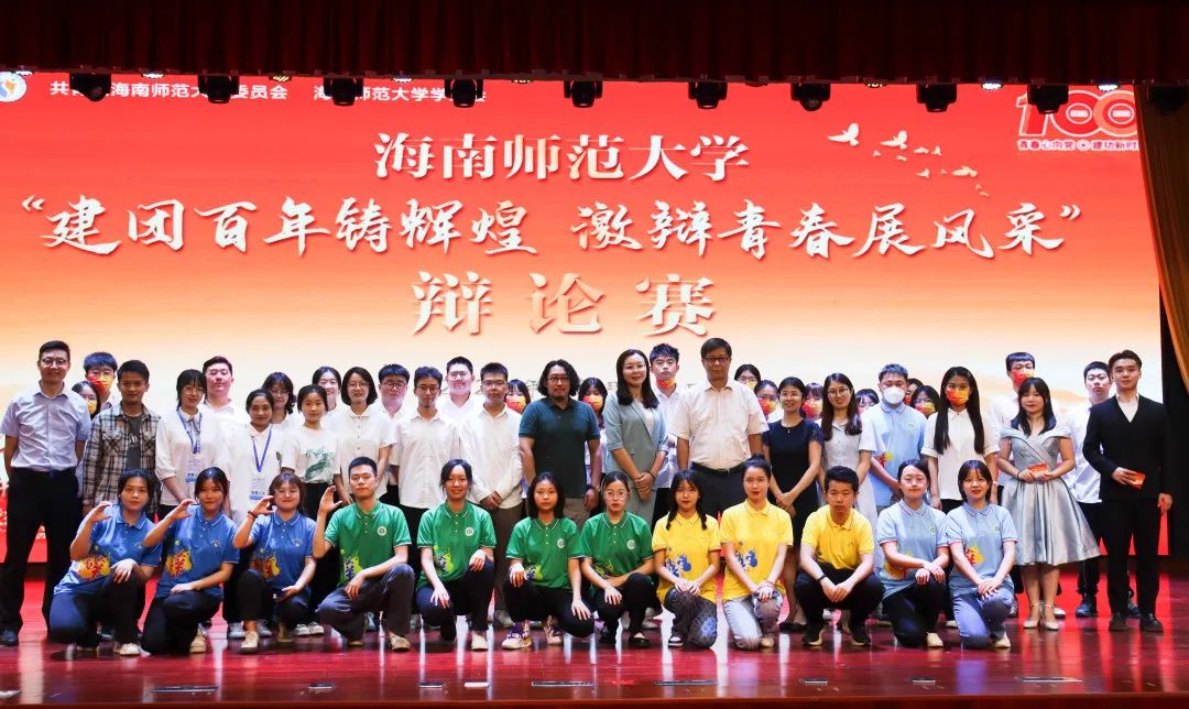 我校举办“建团百年铸辉煌，激辩青春展风采”辩论赛总决赛暨颁奖典礼
