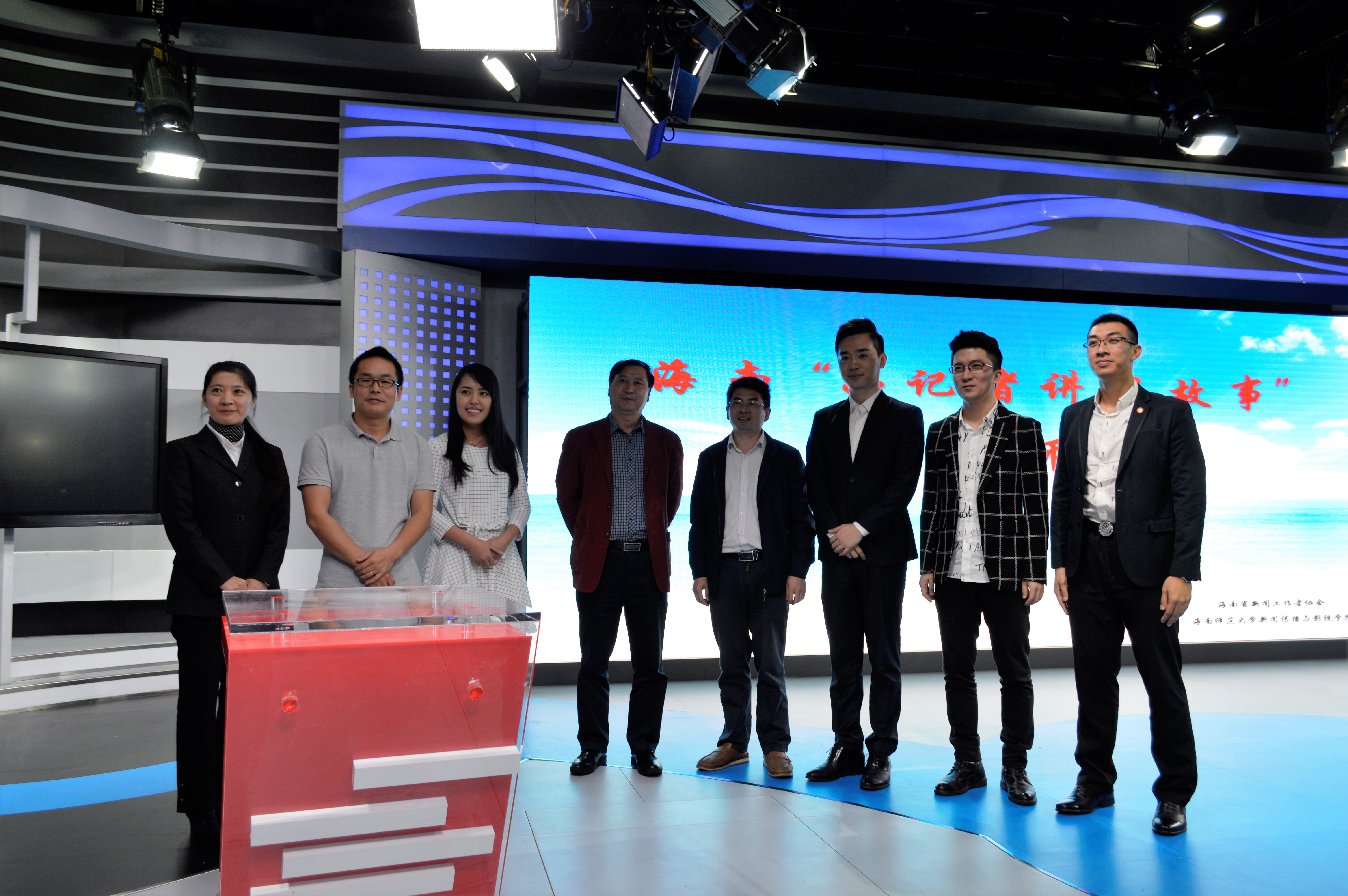 青年之上· 海南“好记者讲好故事”巡讲报告会在我校举行