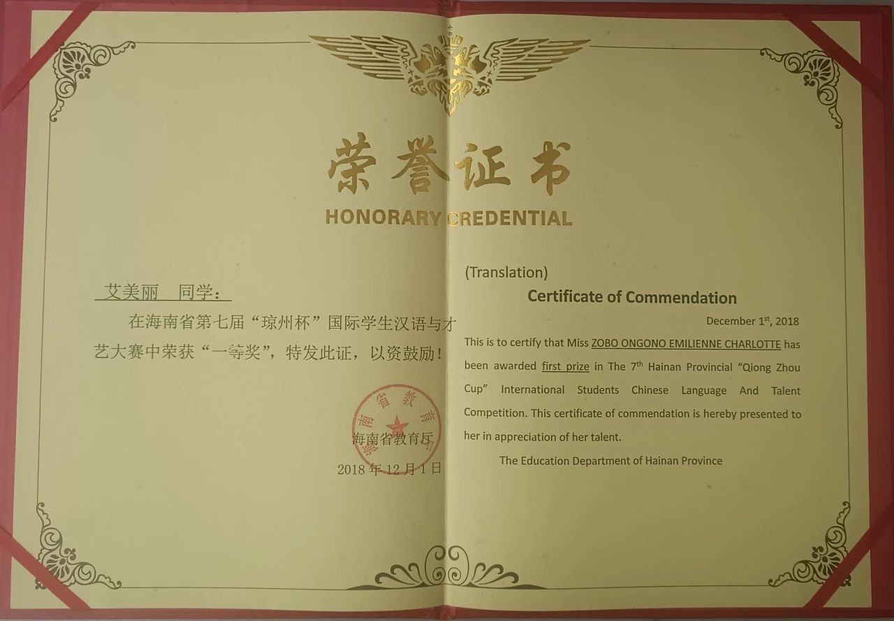 【榕籽之声】艾美丽：她用自己的方式讲述中国故事，传播中国声音