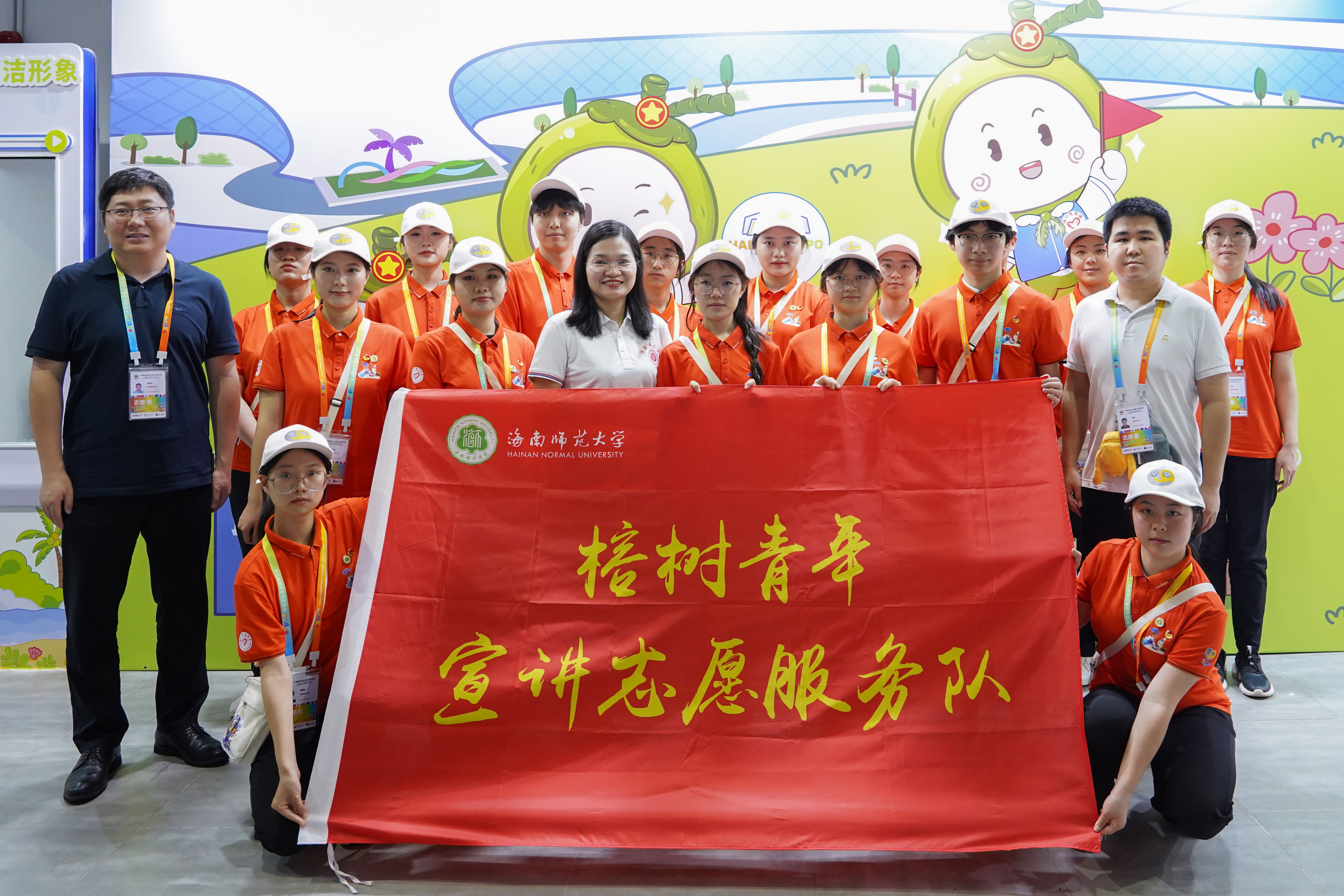 海南师范大学团委：借赛宣讲，上好消博会“大思政课”