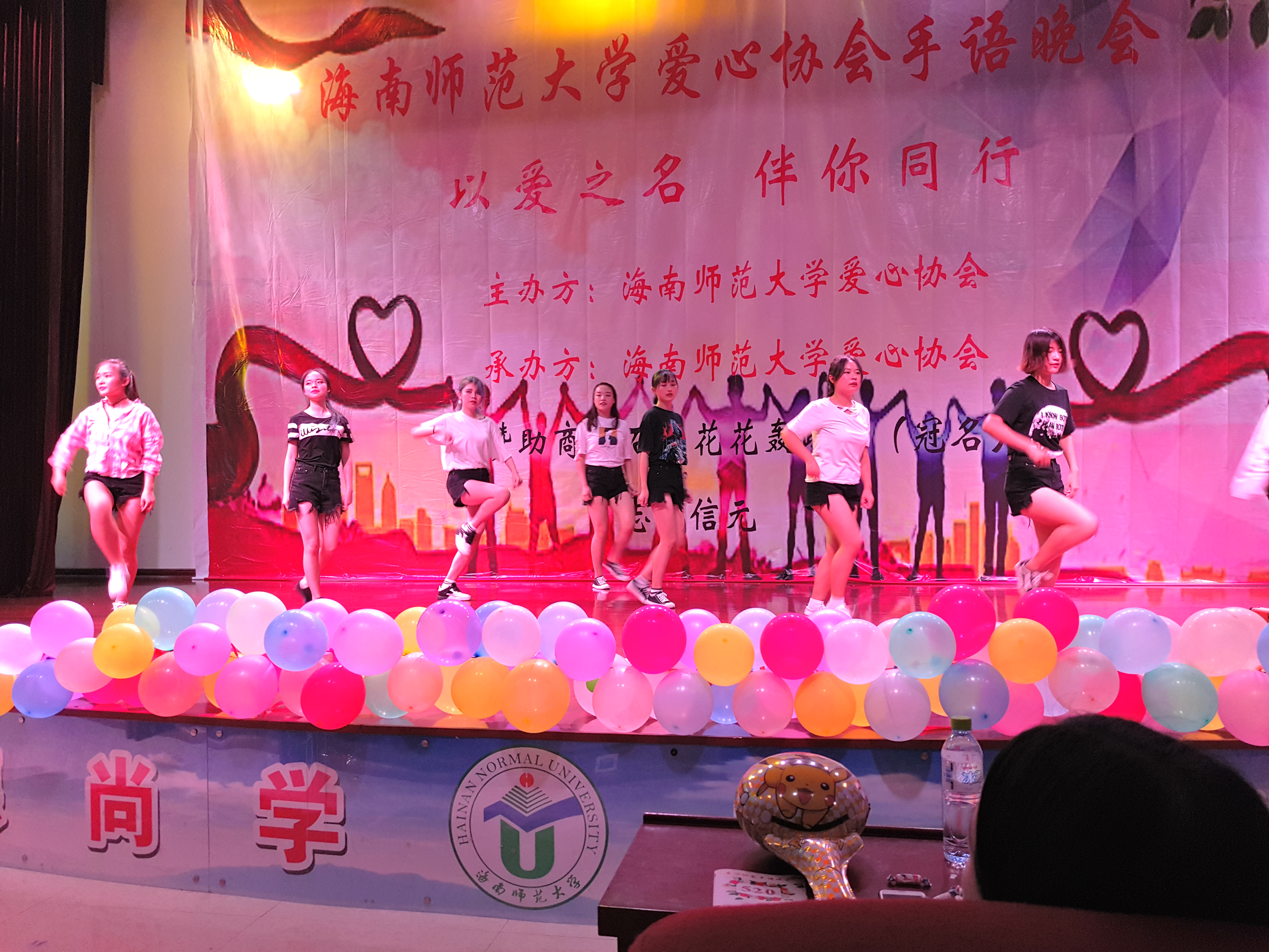 青年之声·我校社联举办社团文化节系列活动 爱心协会举办专场手语晚会