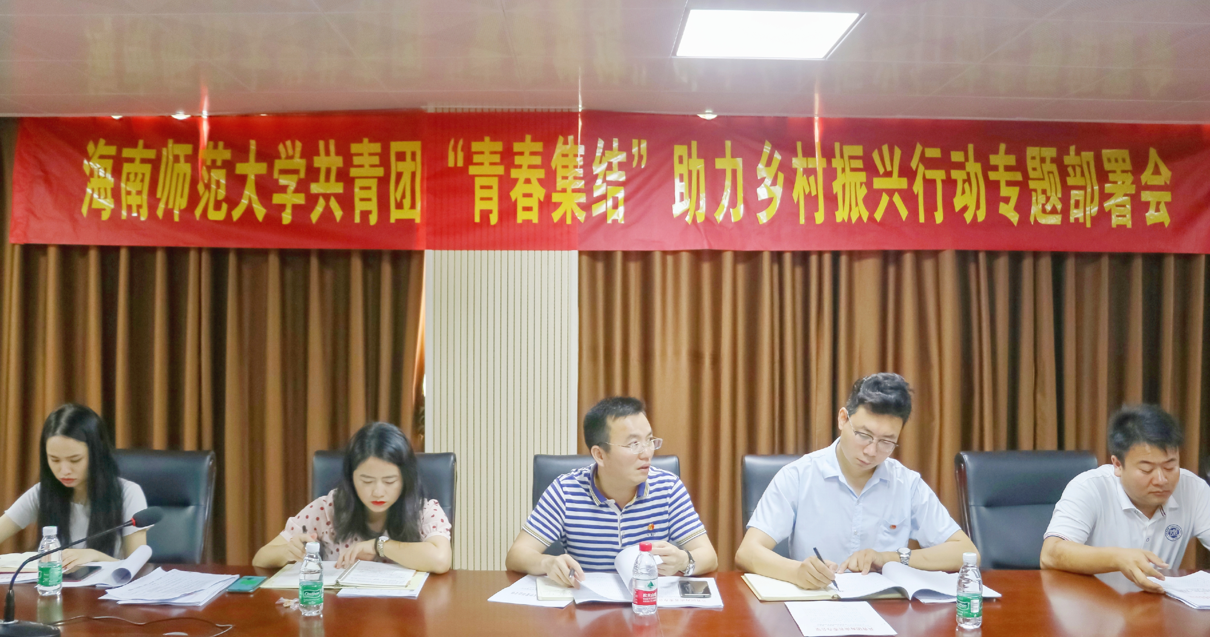 校团委召开党史学习教育动员大会 暨“青春集结”助力乡村振兴行动专题部署会