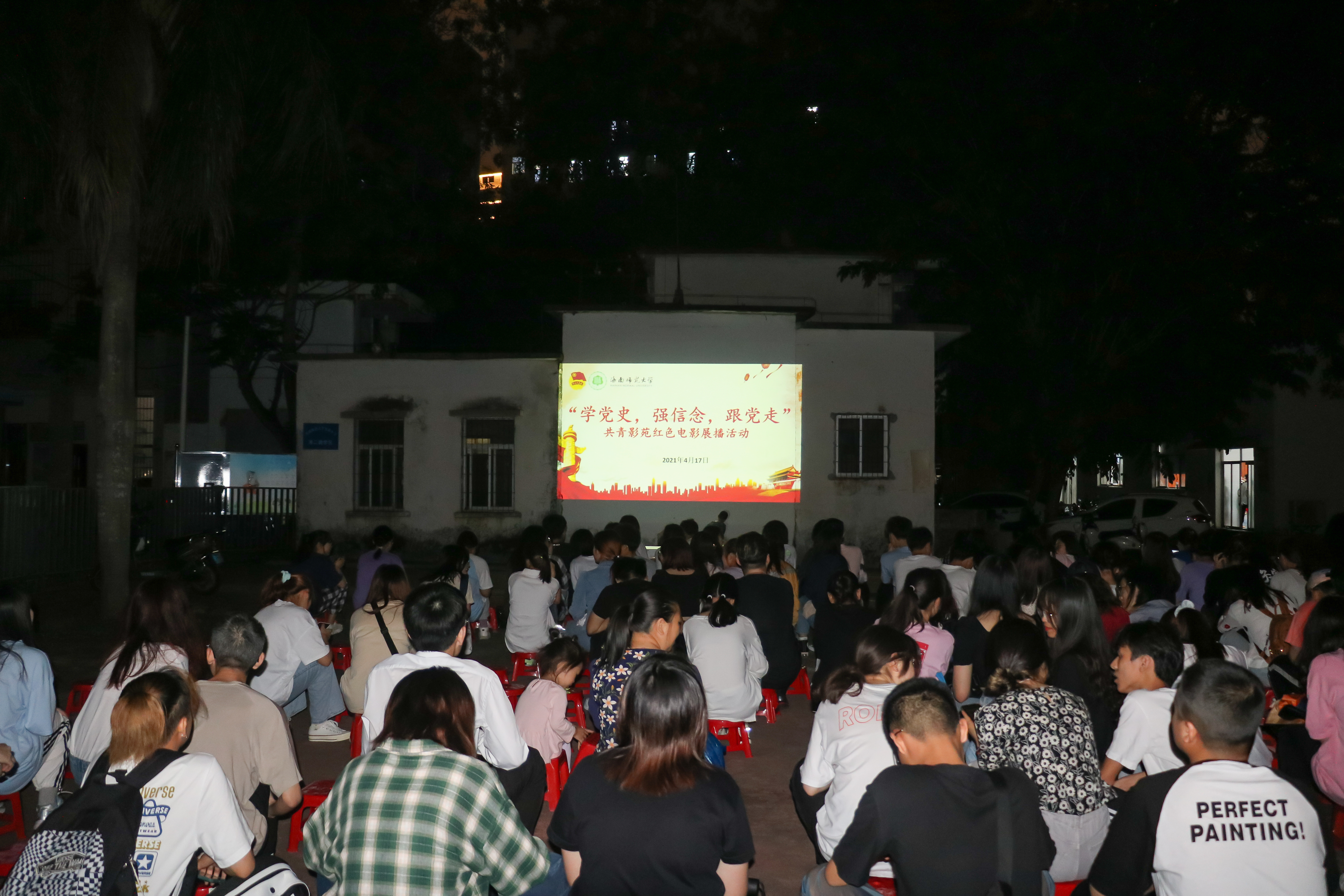 小小共青影苑，演绎百年风采 