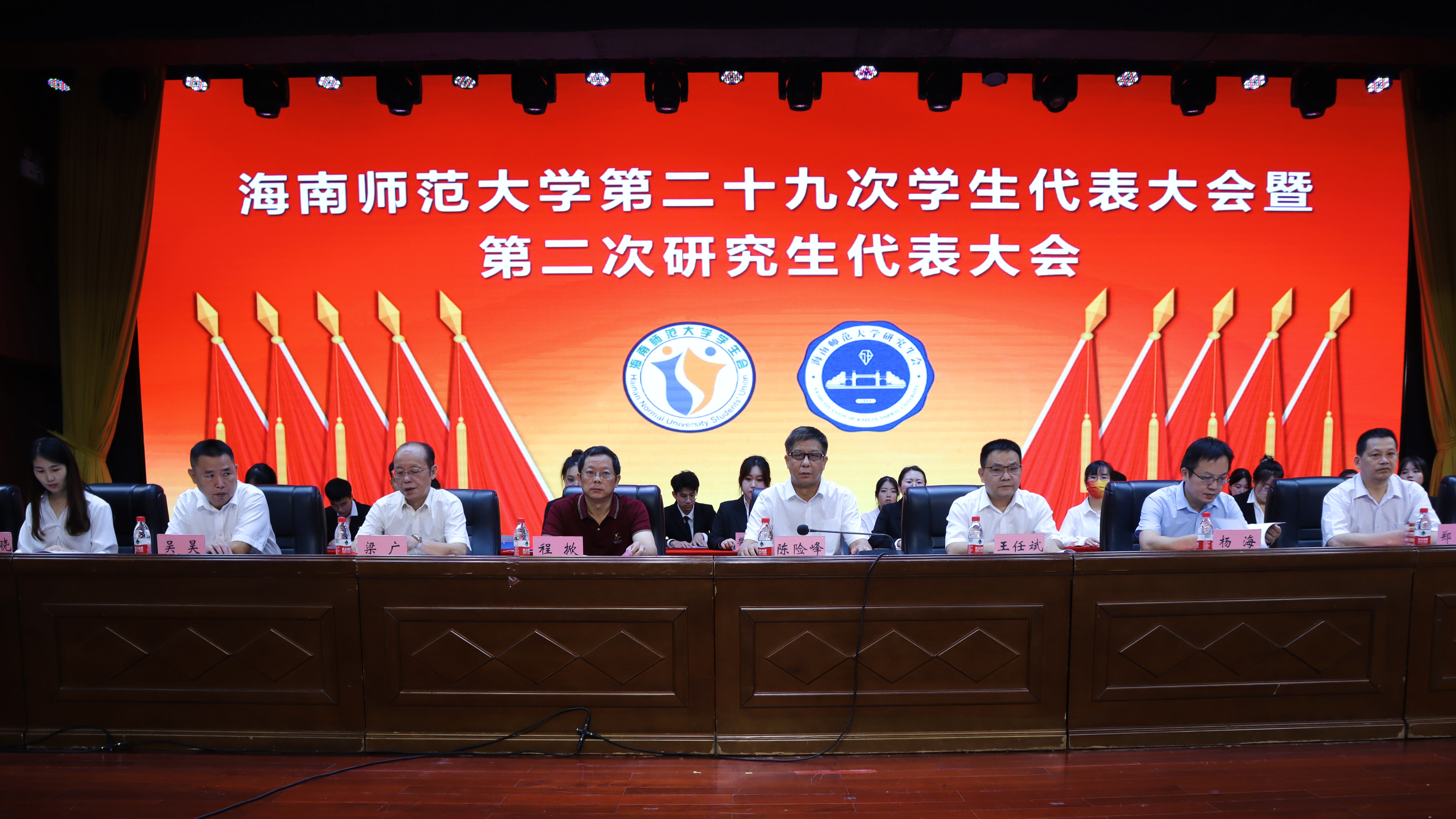 我校第二十九次学生代表大会暨第二次研究生代表大会顺利召开