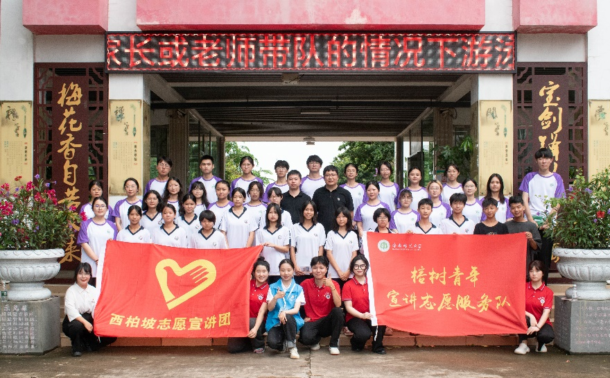 以榕树为约 