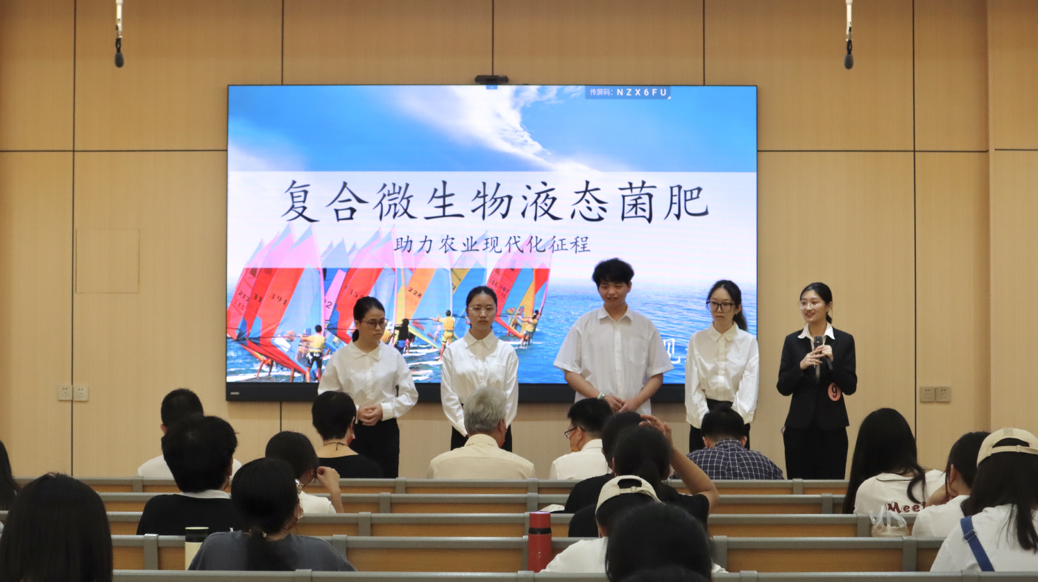 我校举办2022年“挑战杯”大学生创业计划竞赛校赛
