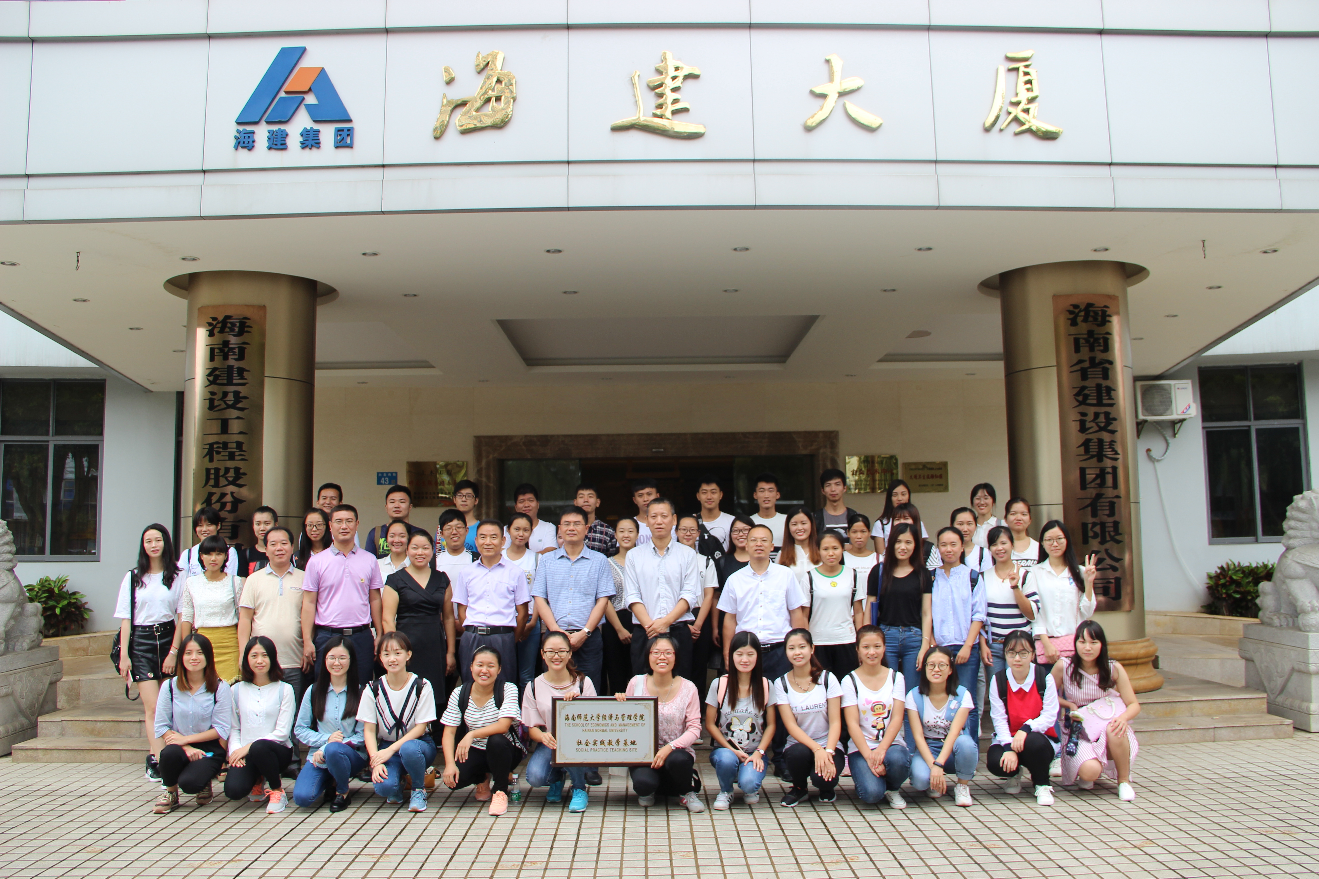 青年之声·经济与管理学院携手企业共建社会实践教学基地