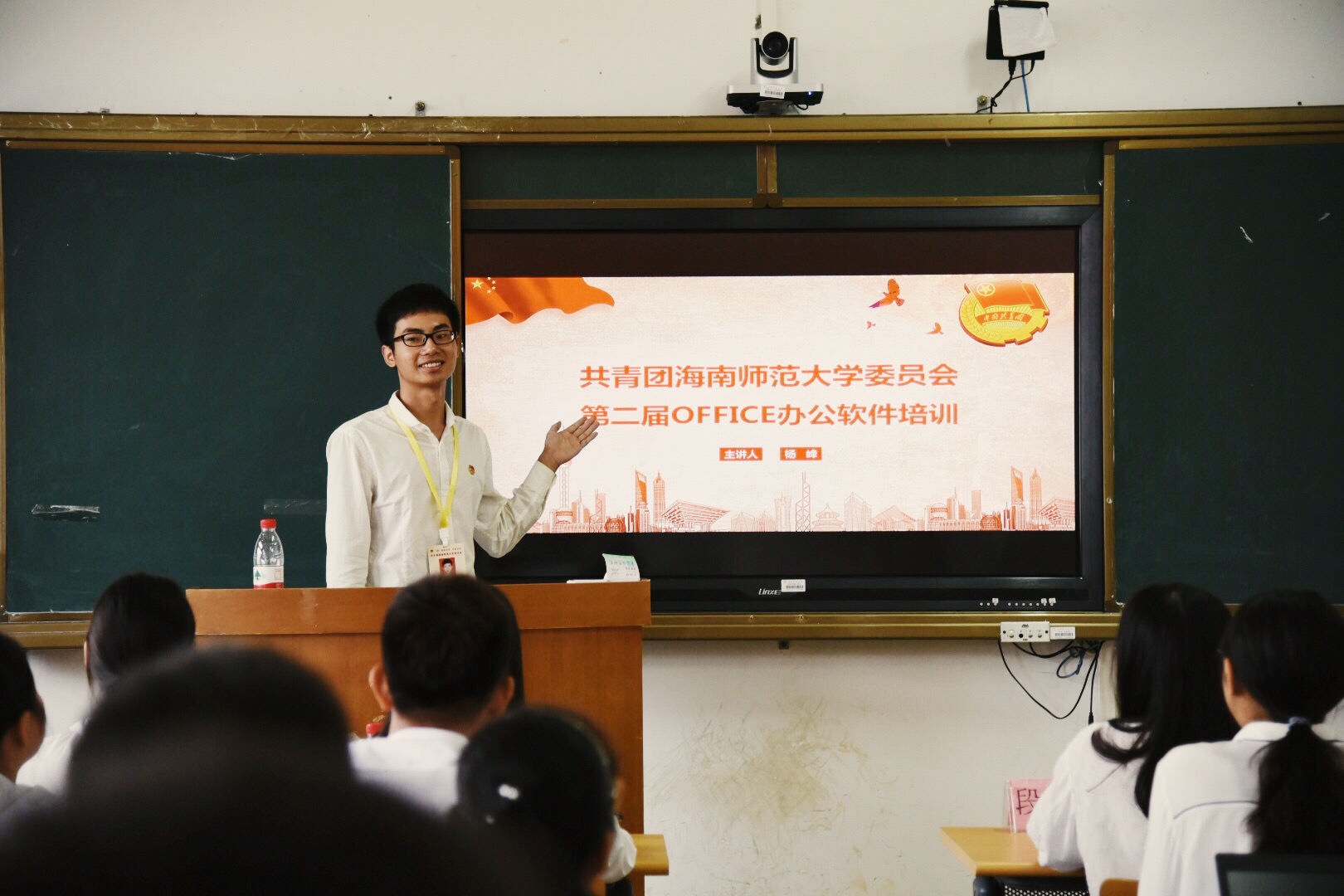 青年之声·校团委第二届OFFICE办公软件培训