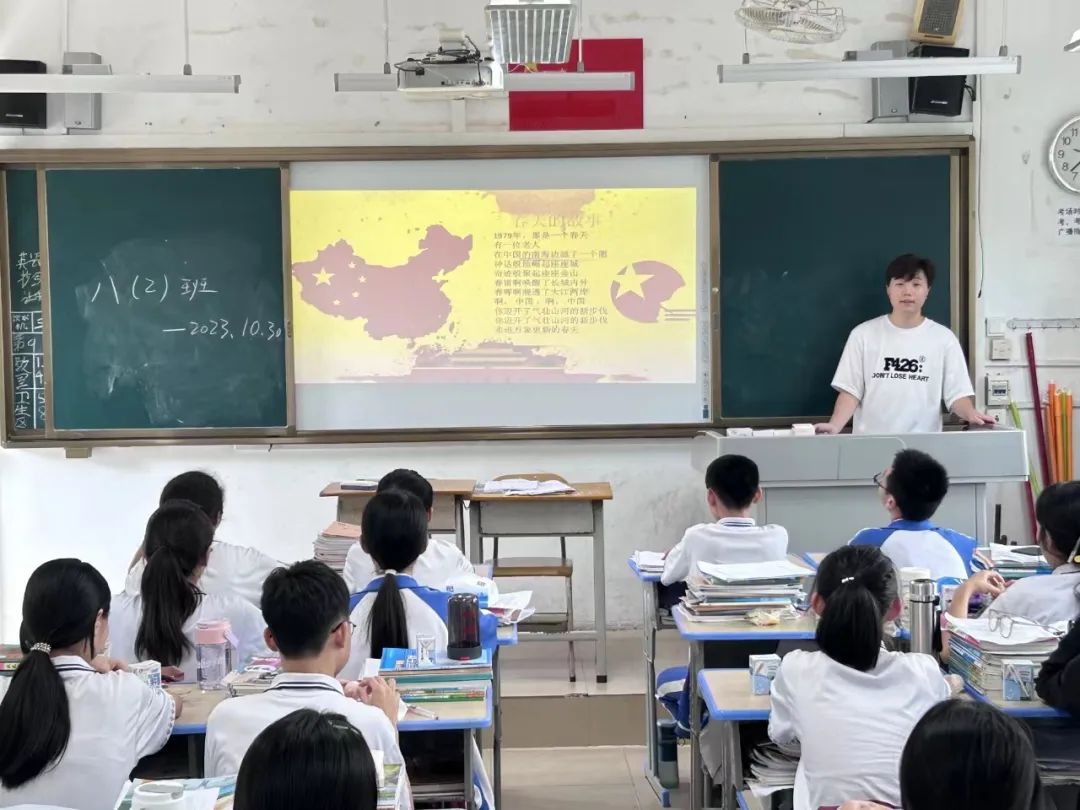 【榕籽之声】潘国彬：逐梦自贸港， 教师路上砥砺前行