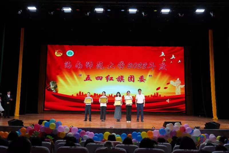 我校举办共青团2023年“五四”表彰大会暨校园十大歌手总决赛