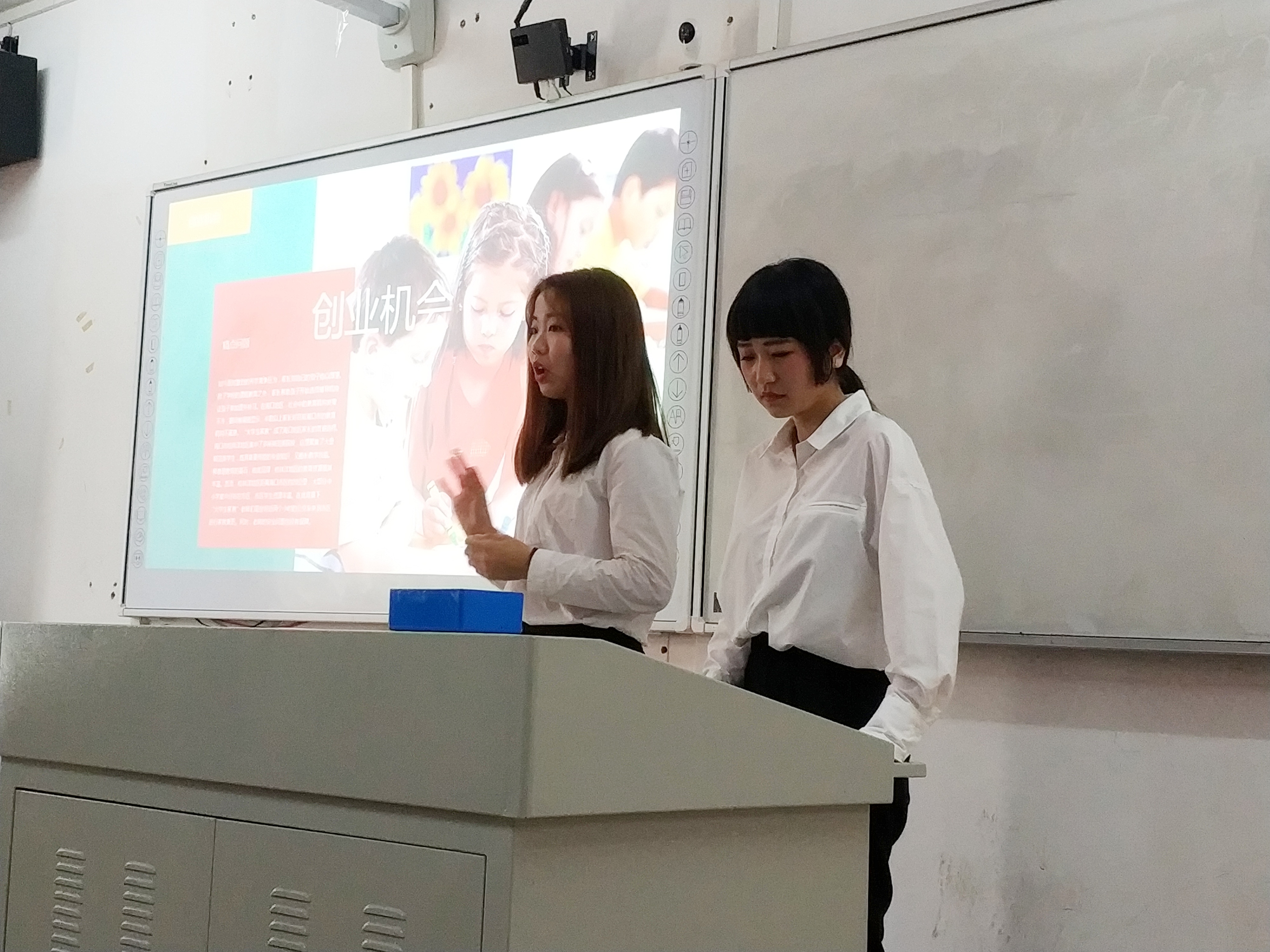 校团委举办2018年“创青春”大学生创业大赛答辩评审会