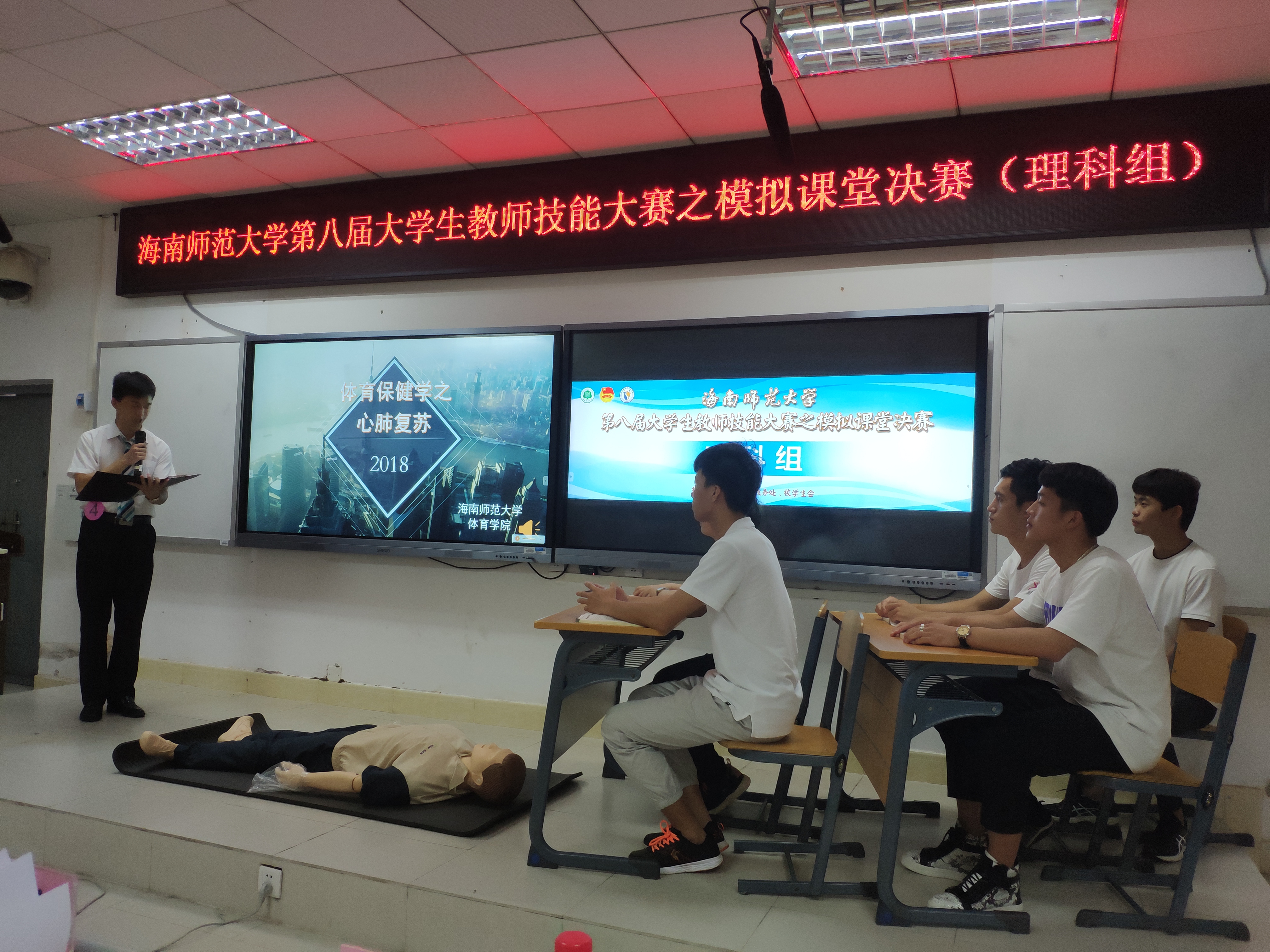 青年之声·我校举行教案设计、CAI课件制作和模拟课堂教学比赛