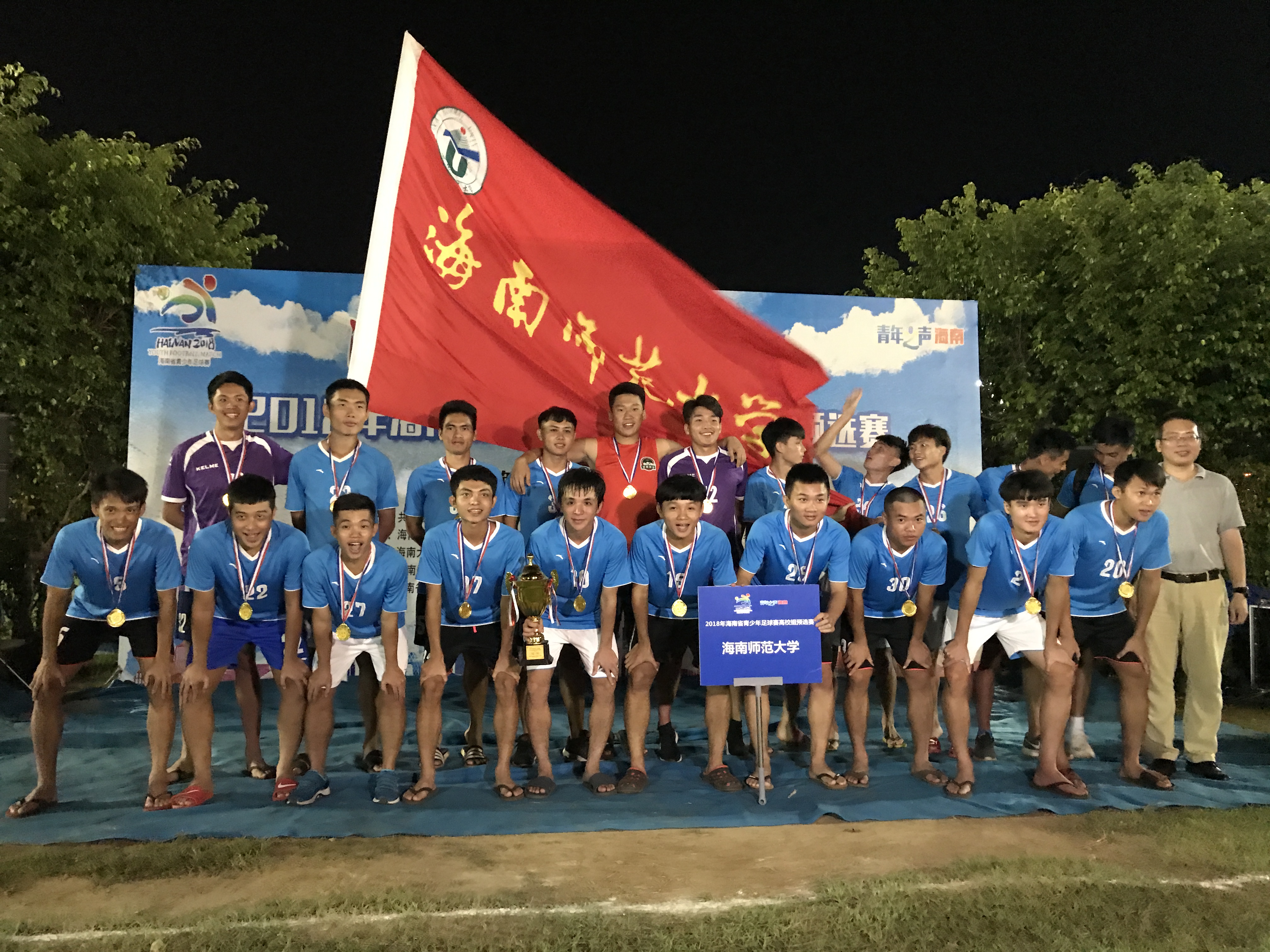我校在省青少年足球赛高校组预选赛中夺冠并提前出线