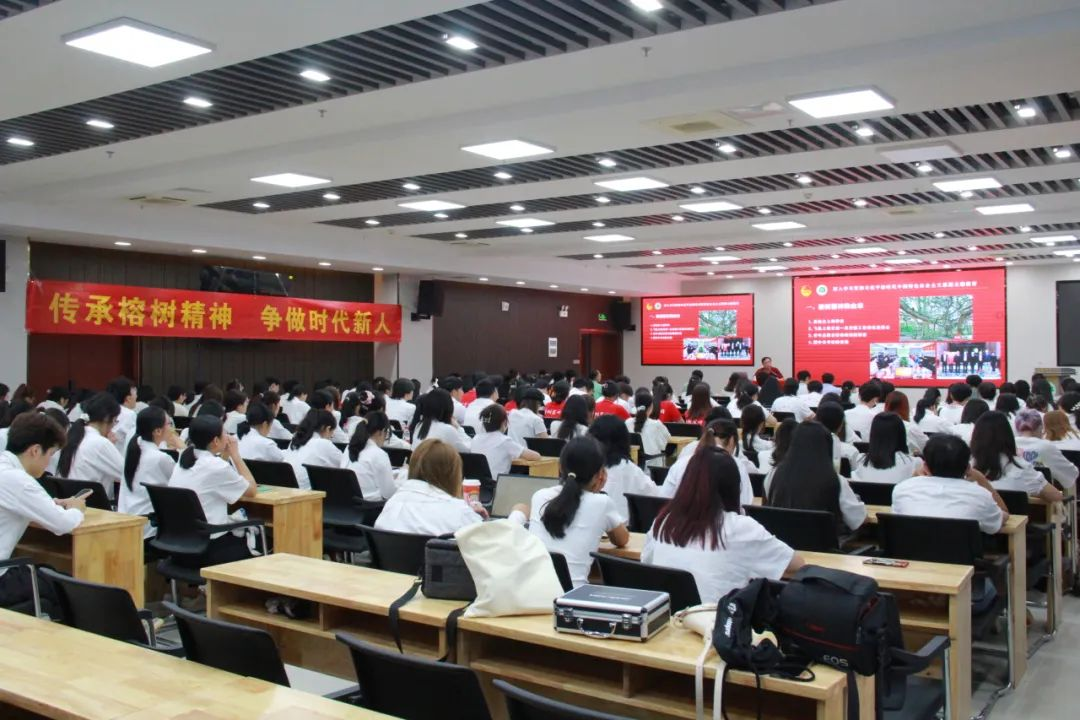 我校举办“榕籽讲堂”启动仪式暨首场报告会