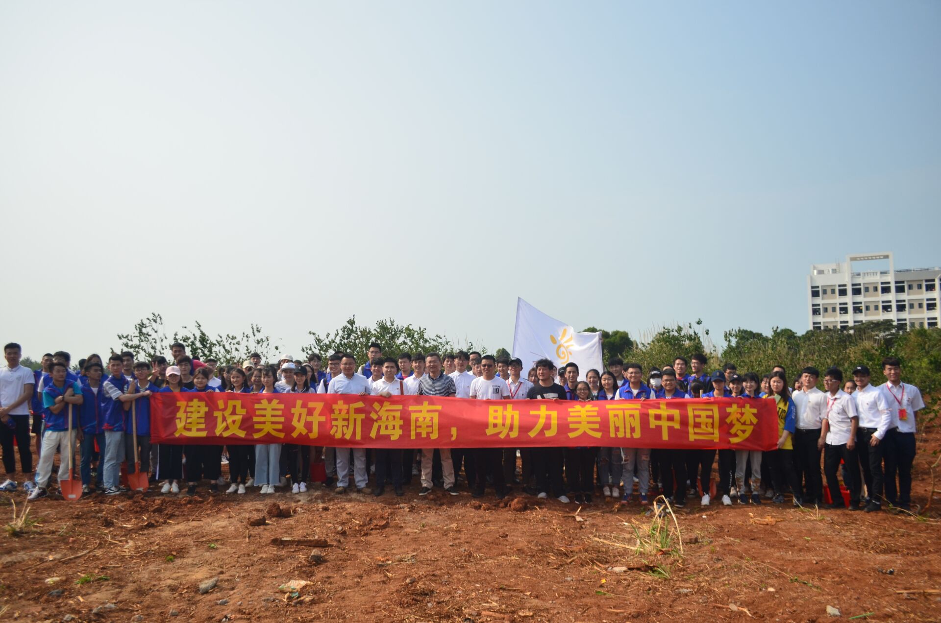 青年之声·海师校团委组织开展生态文明建设活动