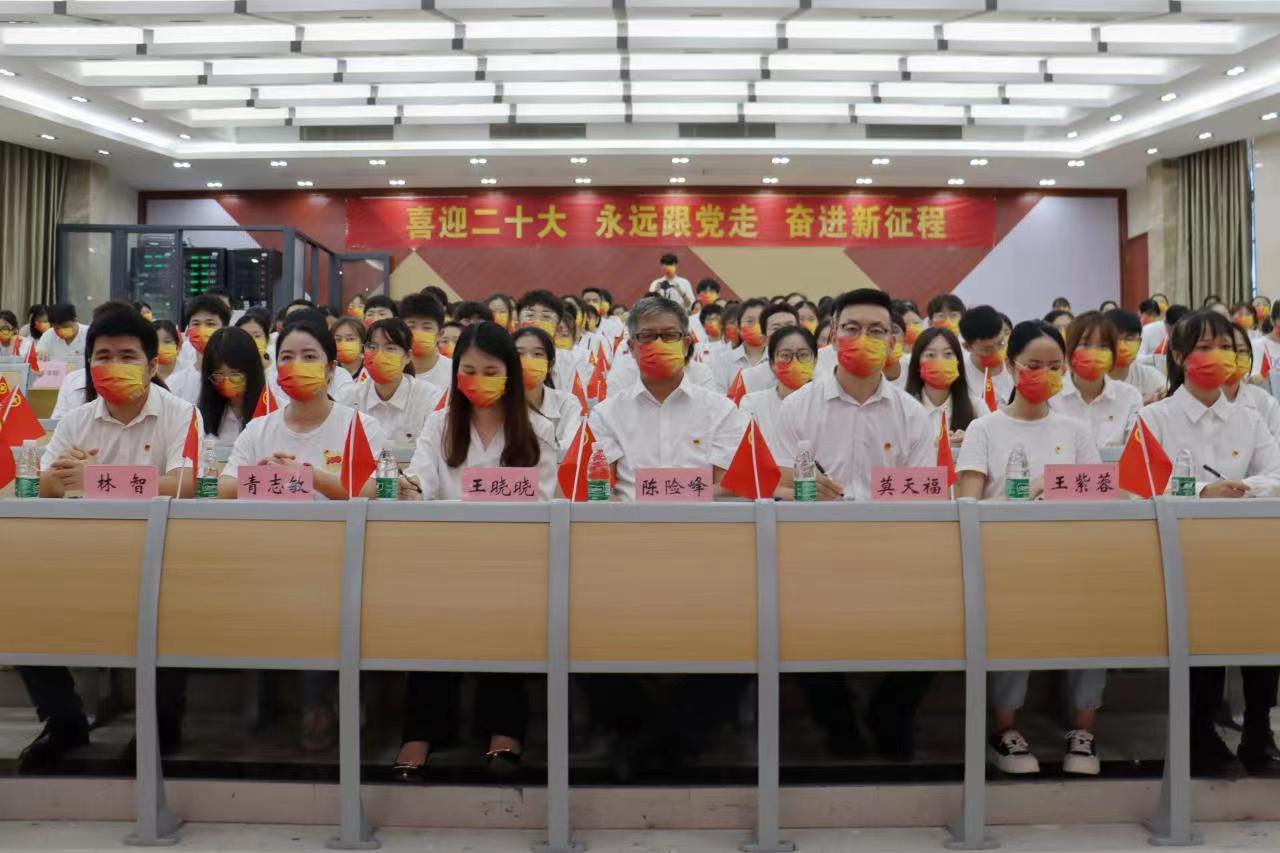 校团委组织观看庆祝中国共产主义青年团成立100周年大会