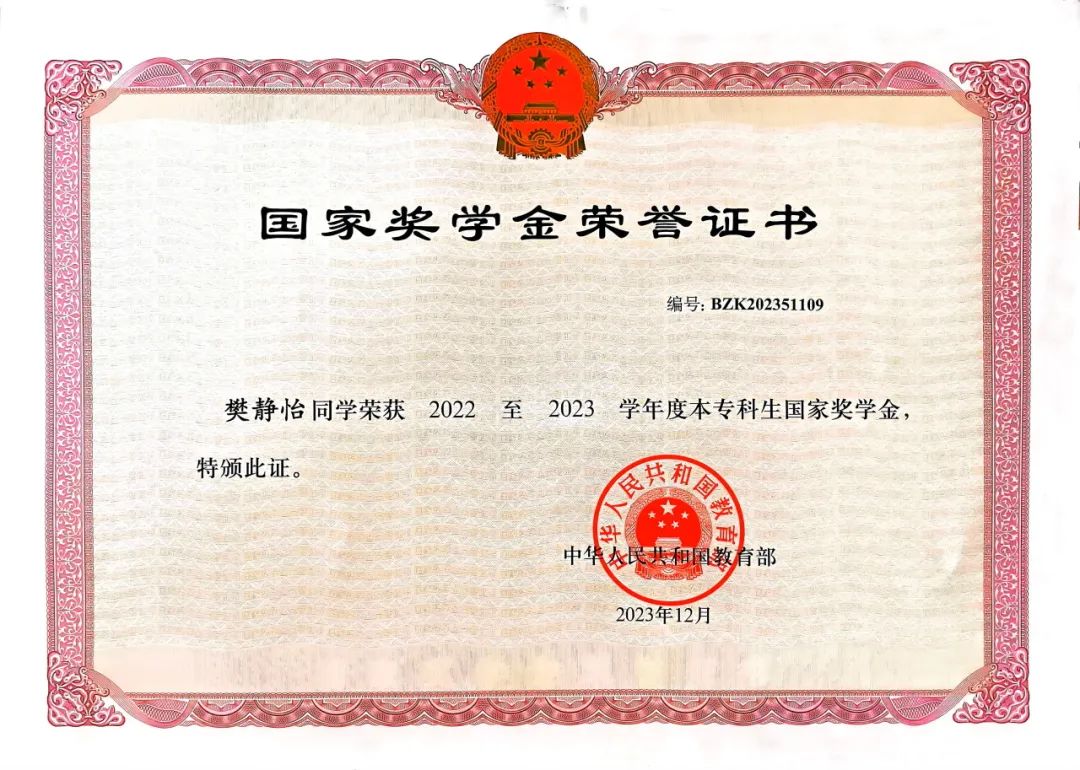 【榕籽之声】樊静怡：生如逆旅，以文为舟