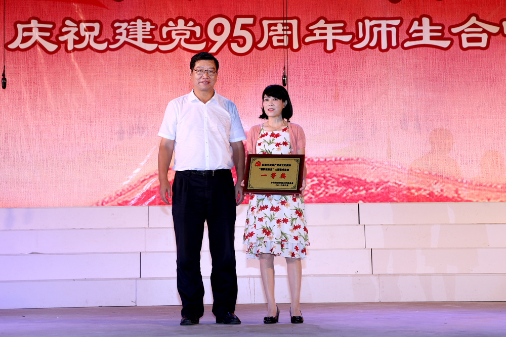 我校举行“颂歌献给党”庆祝建党95周年师生合唱比赛
