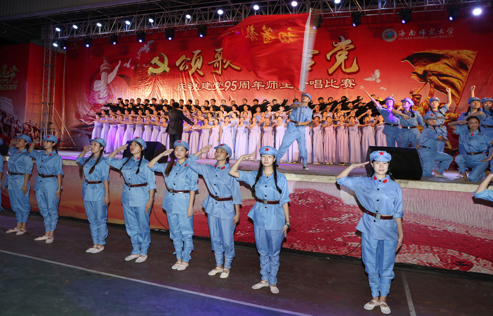 我校举行“颂歌献给党”庆祝建党95周年师生合唱比赛