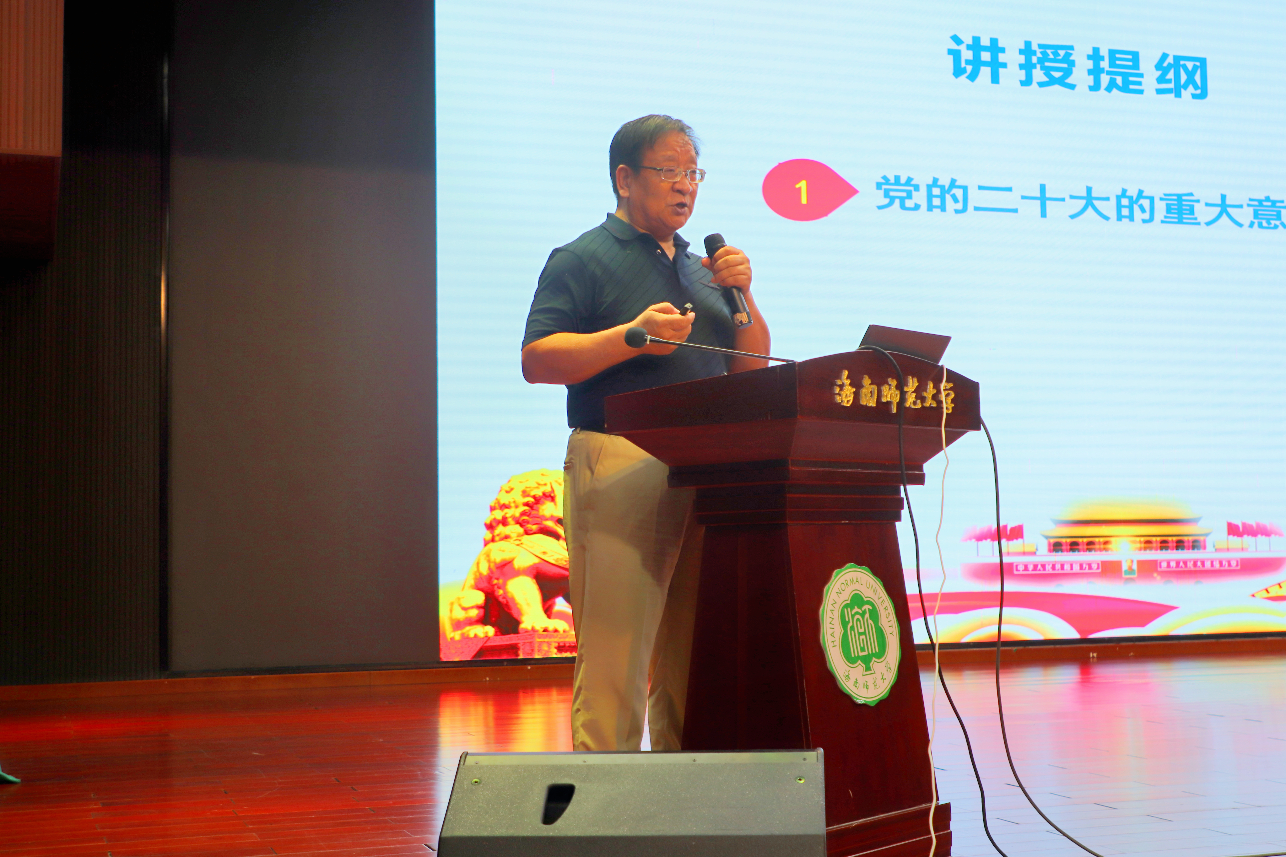 校团委举办榕树青年理论宣讲团成立暨党的二十大精神宣讲启动仪式