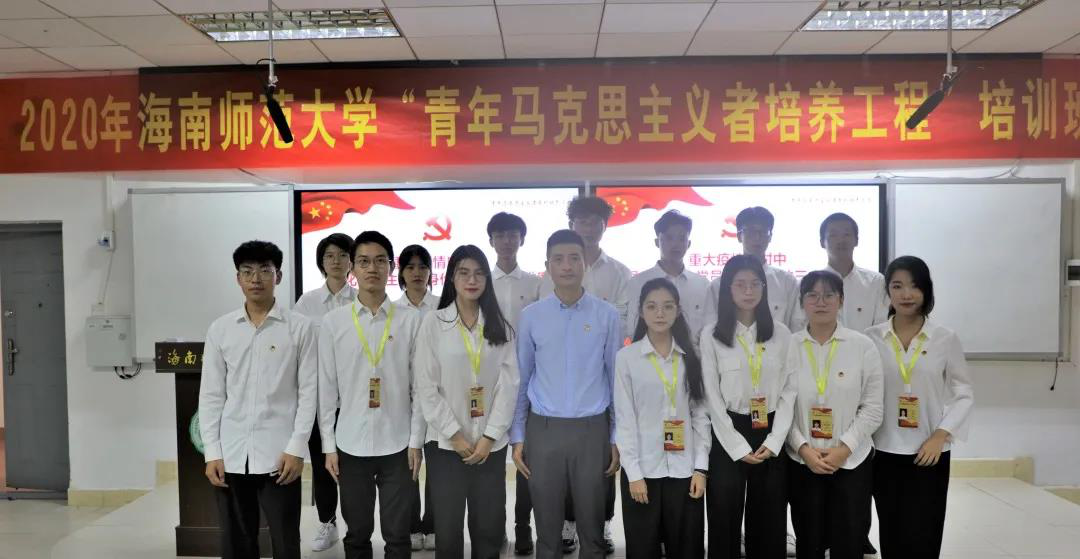 校团委举办第三期青年马克思主义者培养工程专题培训