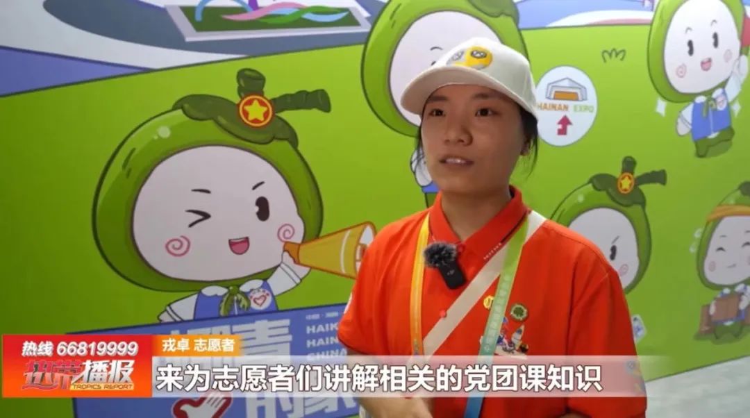“狮”助消博 “椰”展青春