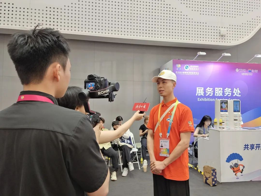 “狮”助消博 “椰”展青春