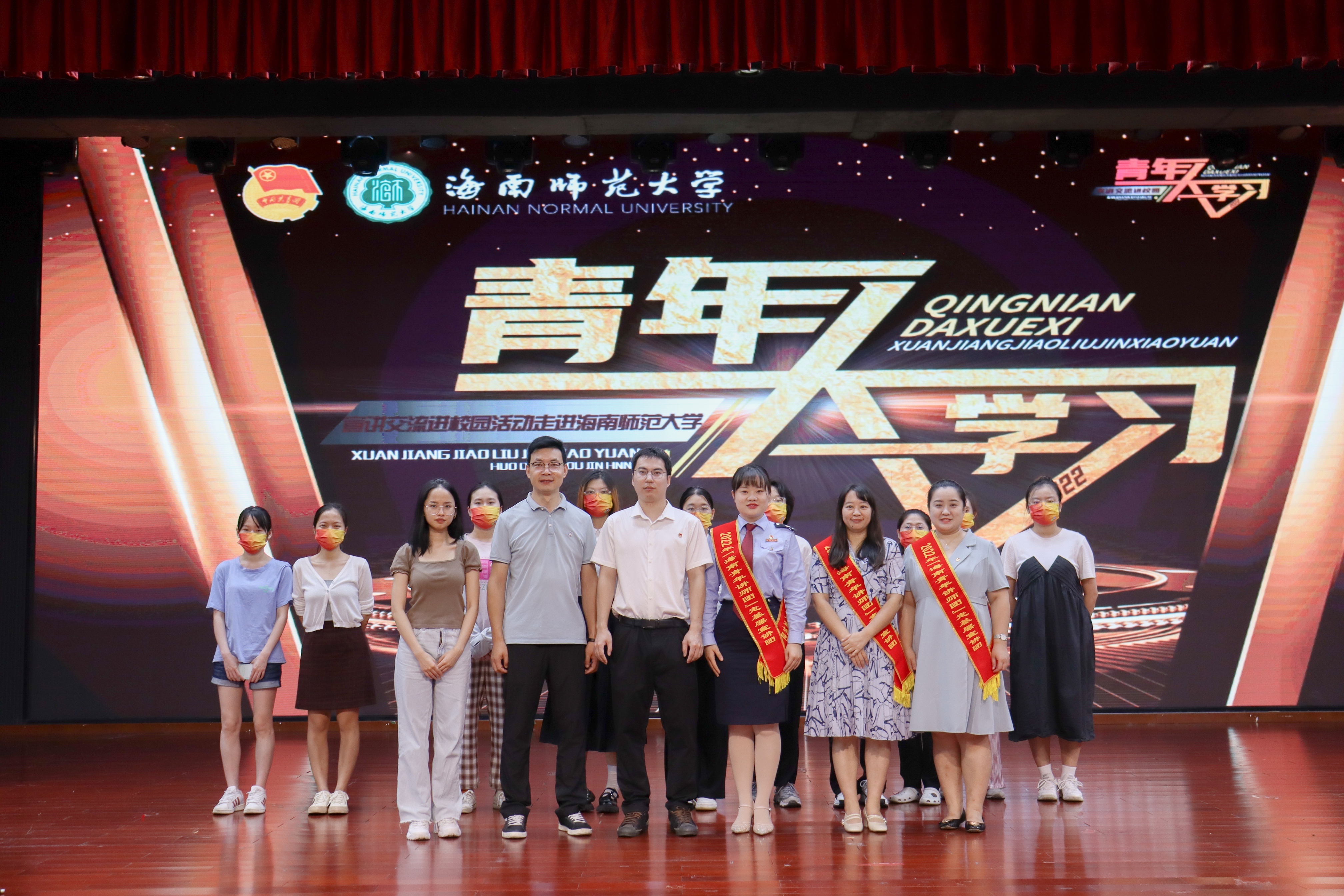 “青年大学习”宣讲交流进校园活动走进海师