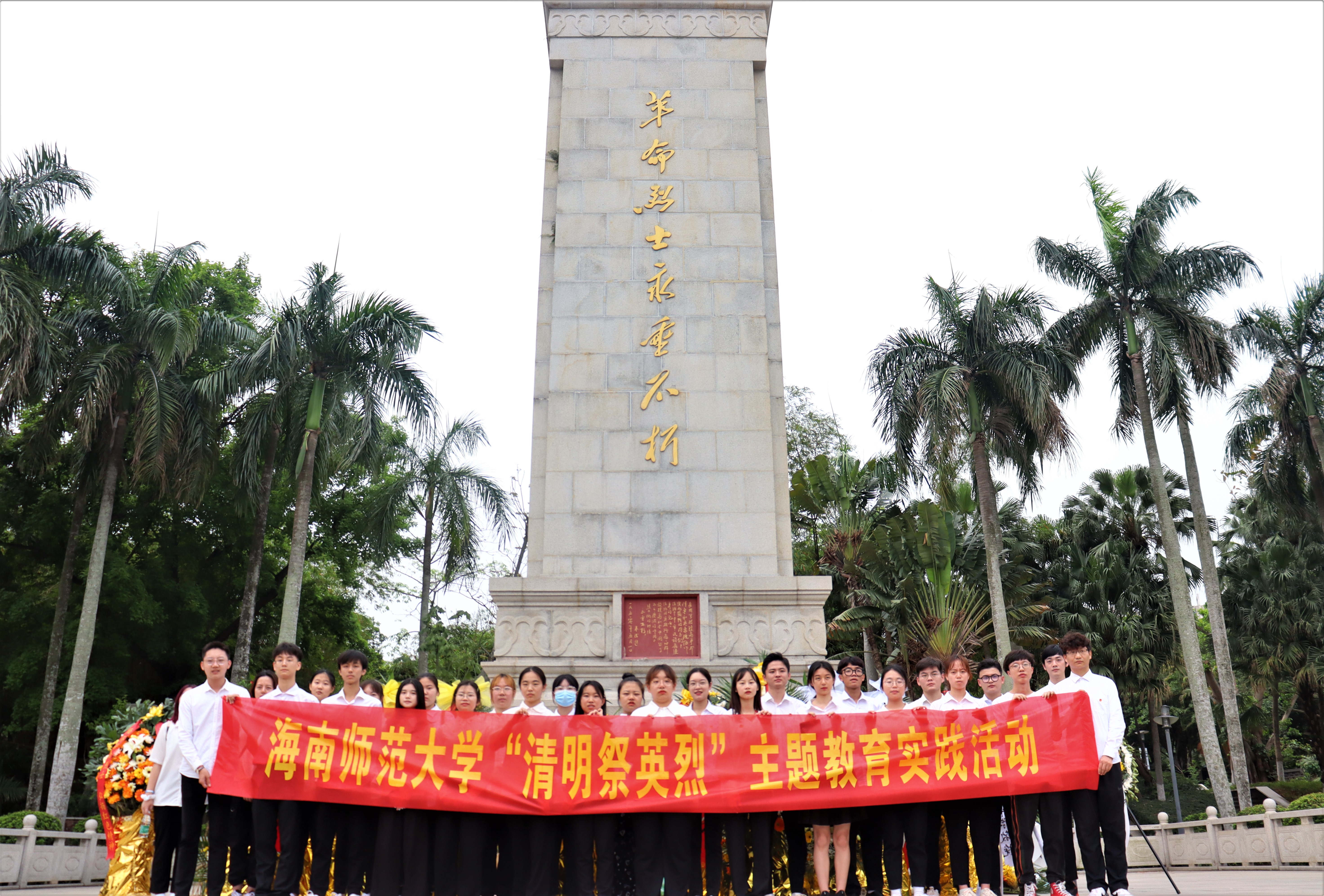 校团委开展 “清明祭英烈，共铸中华魂” 系列主题团日活动