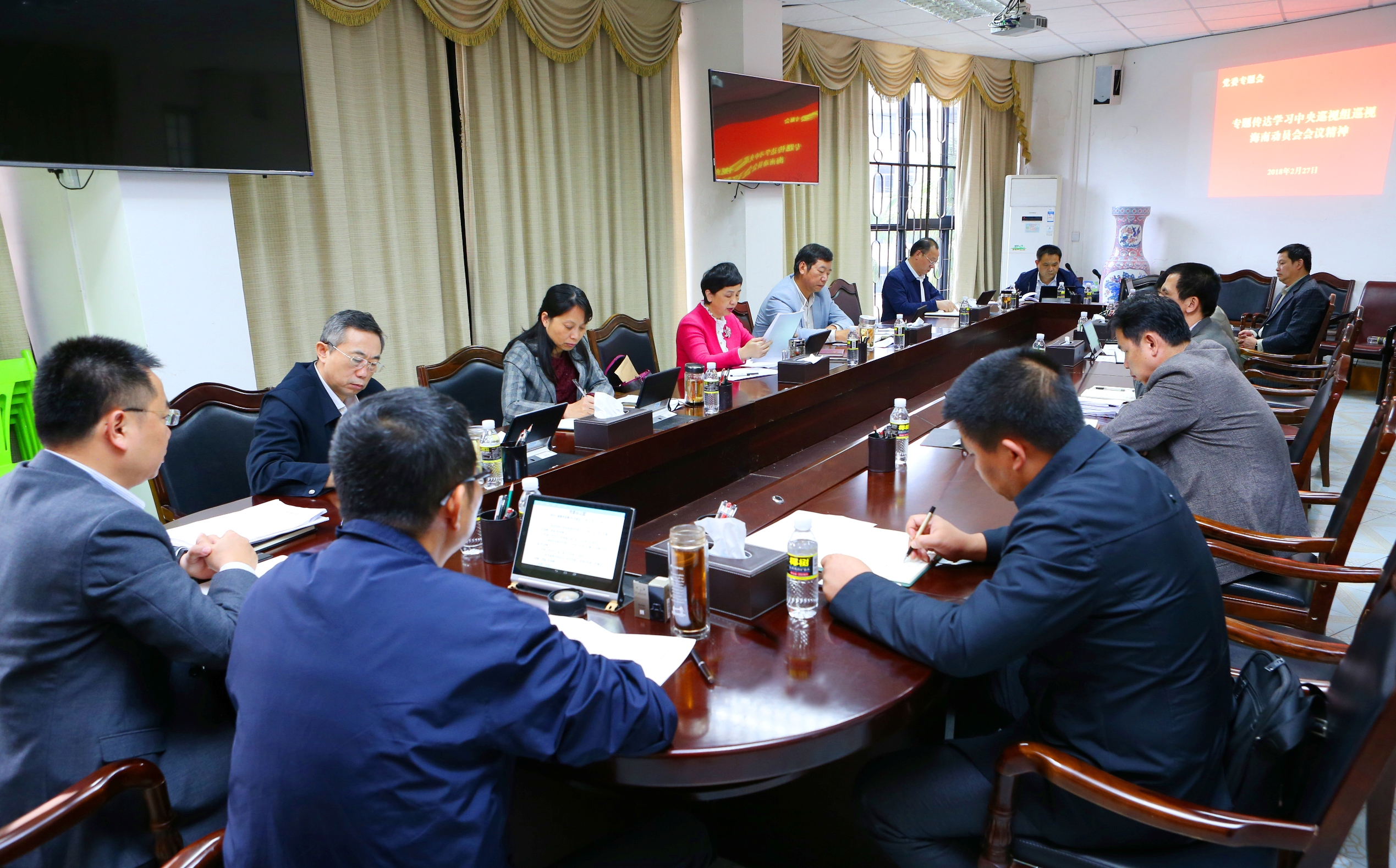 全力配合巡视监督 务求整改实效