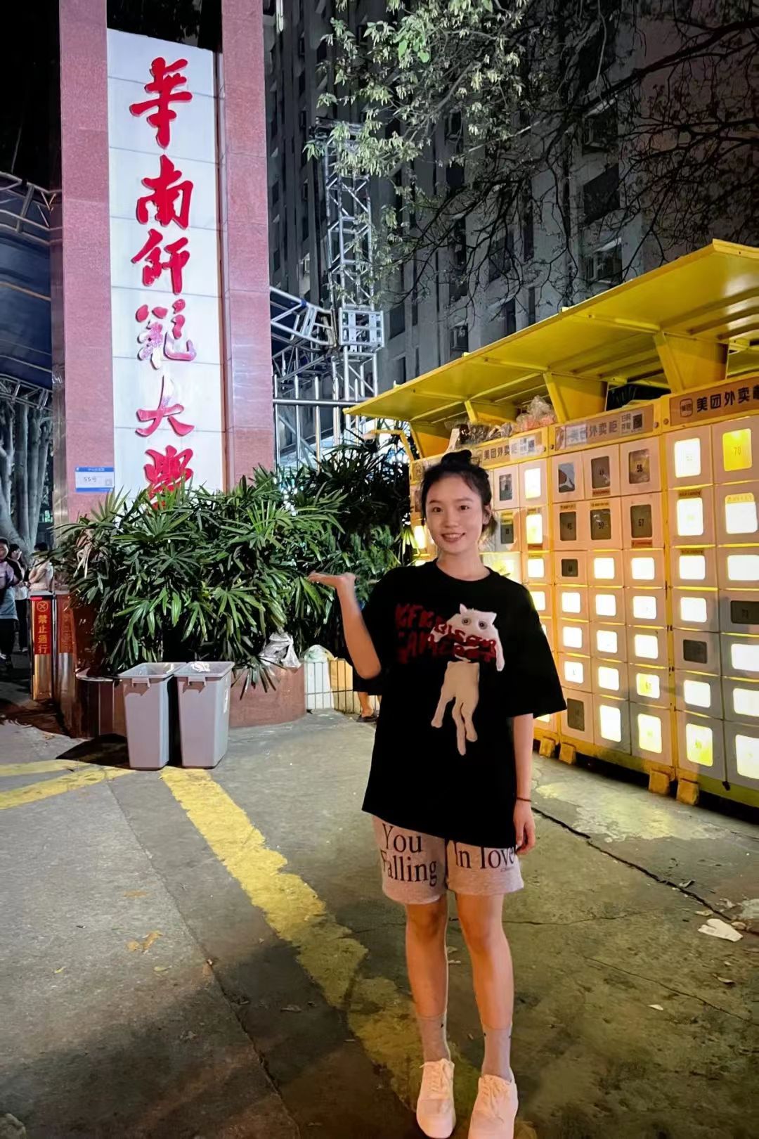 【榕籽之声】上岸211！这份干货满满的考研经验帖请查收