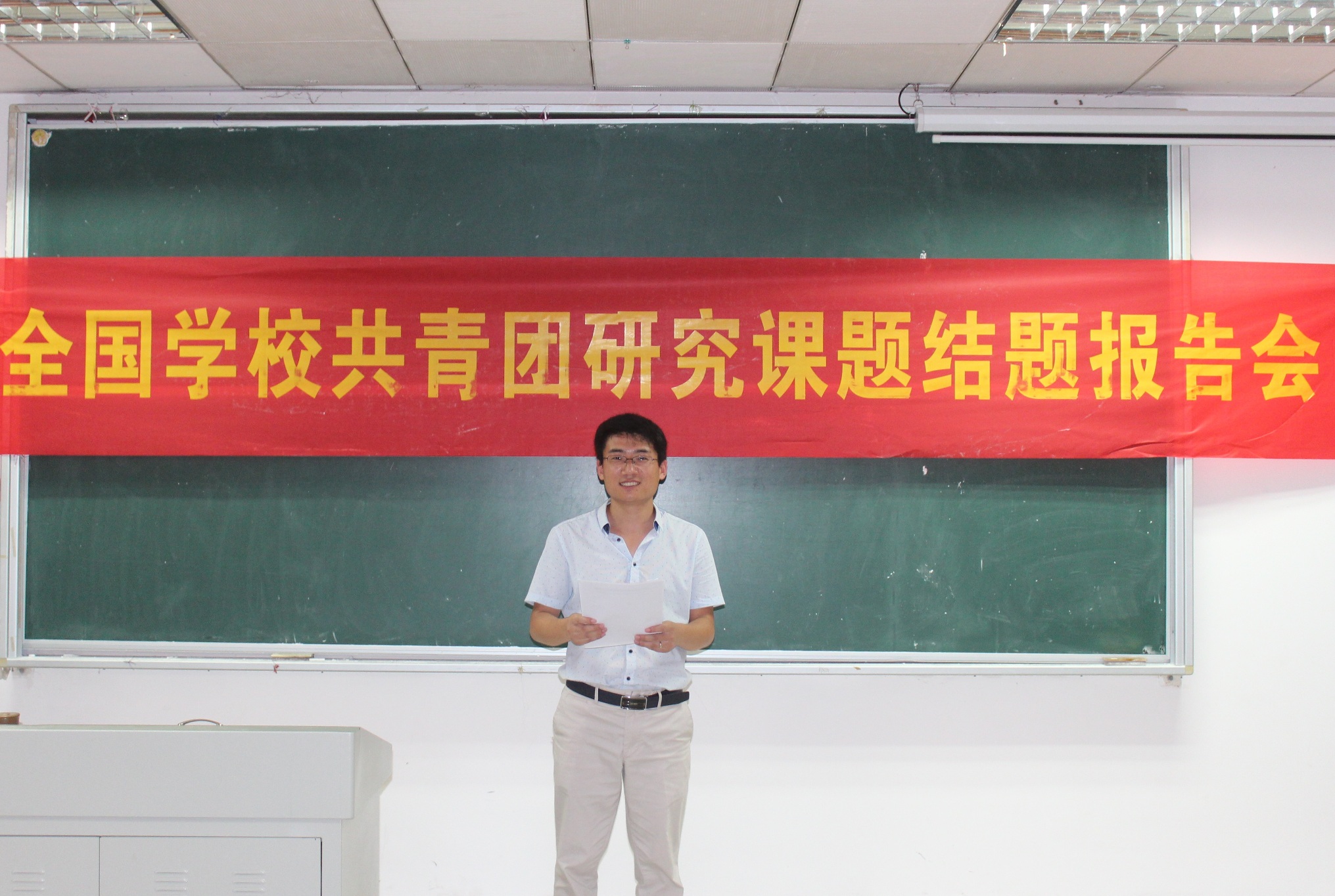 我校组织申报的团中央课题顺利结题